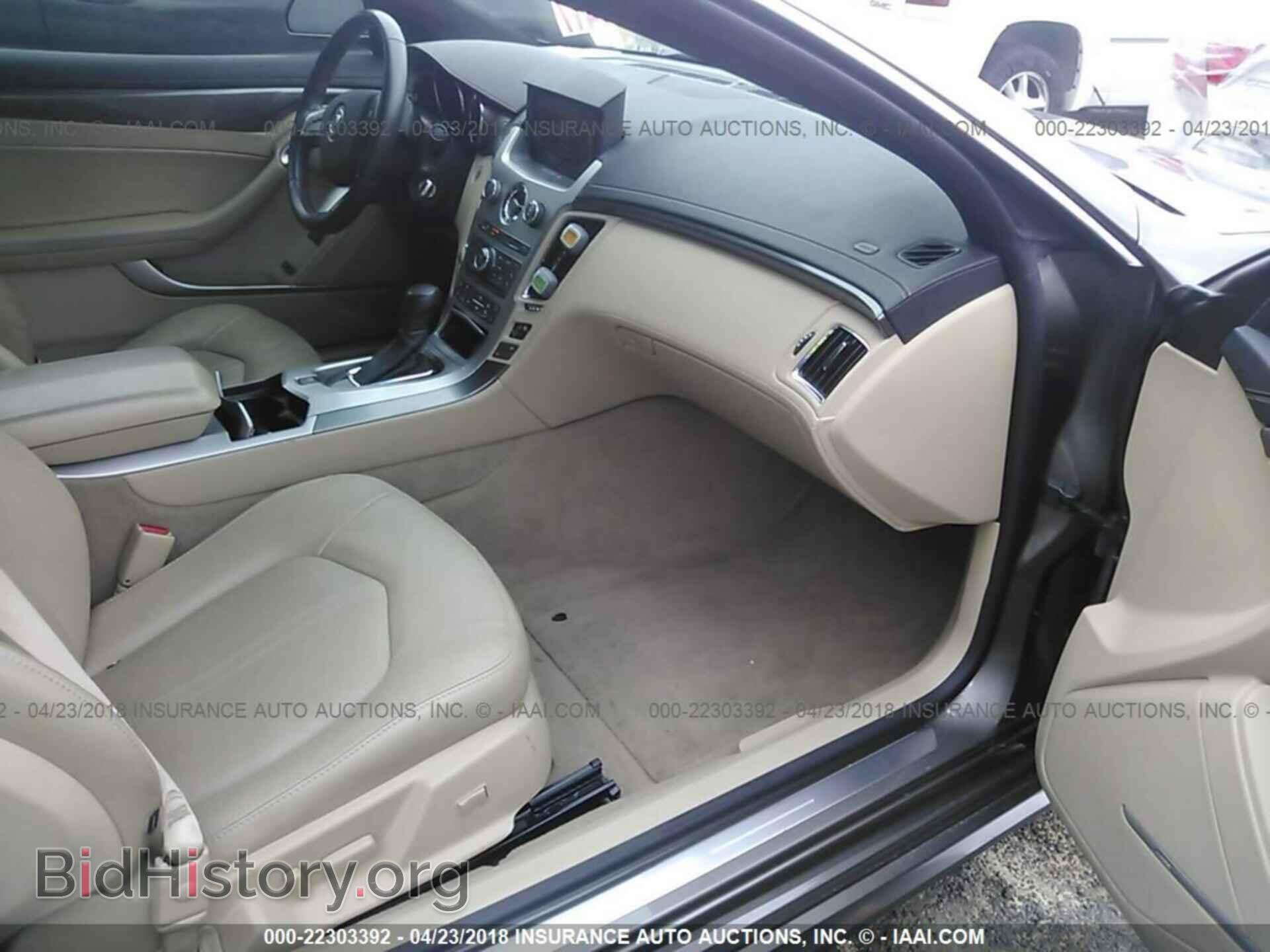 2012 Cadillac Cts - VIN: 1G6DK1E33C0127675 - Фото 5