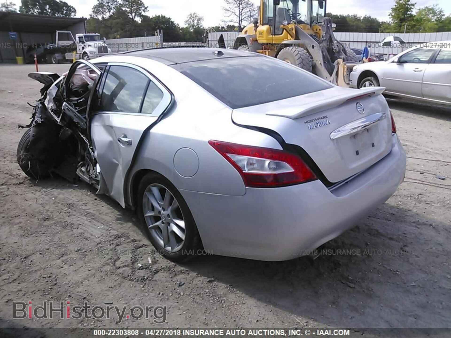 2011 Nissan Maxima - VIN: 1N4AA5AP1BC817849 - Фото 3
