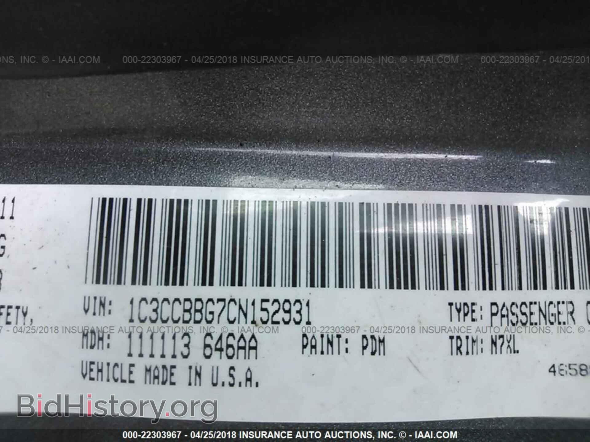 2012 Chrysler 200 - VIN: 1C3CCBBG7CN152931 - Фото 9