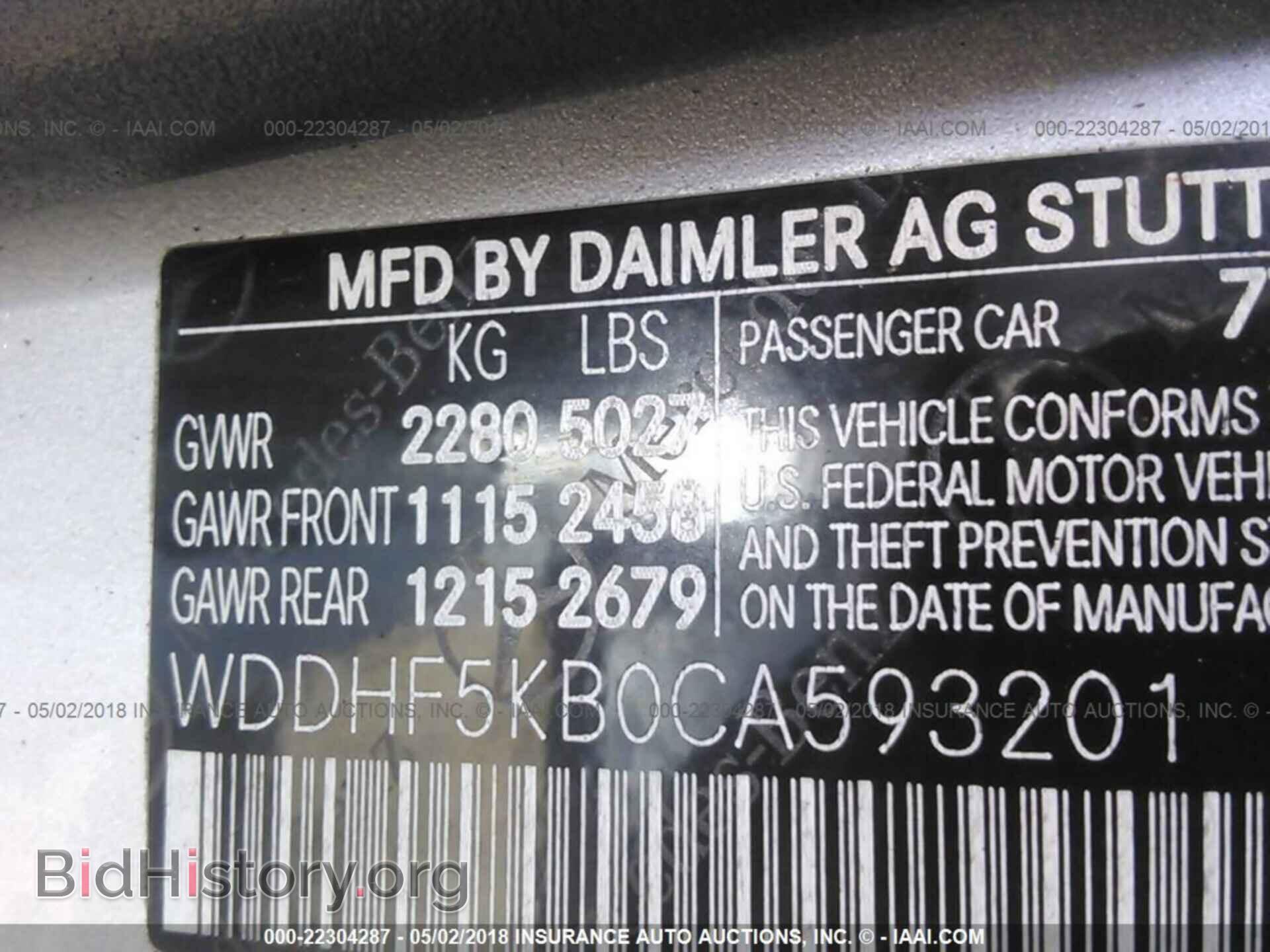 2012 Mercedes-benz E - VIN: WDDHF5KB0CA593201 - Photo 9