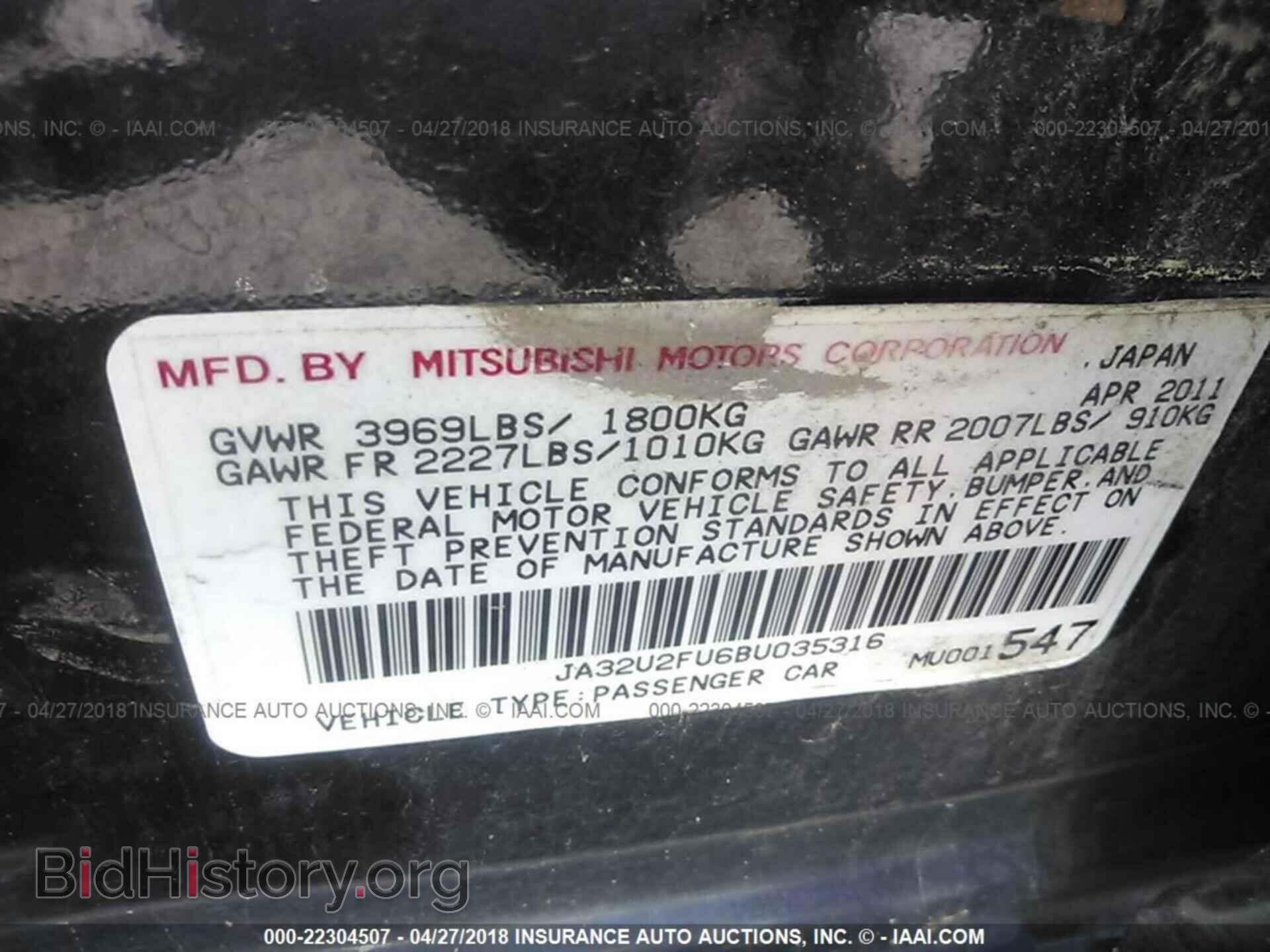 2011 Mitsubishi Lancer - VIN: JA32U2FU6BU035316 - Фото 9