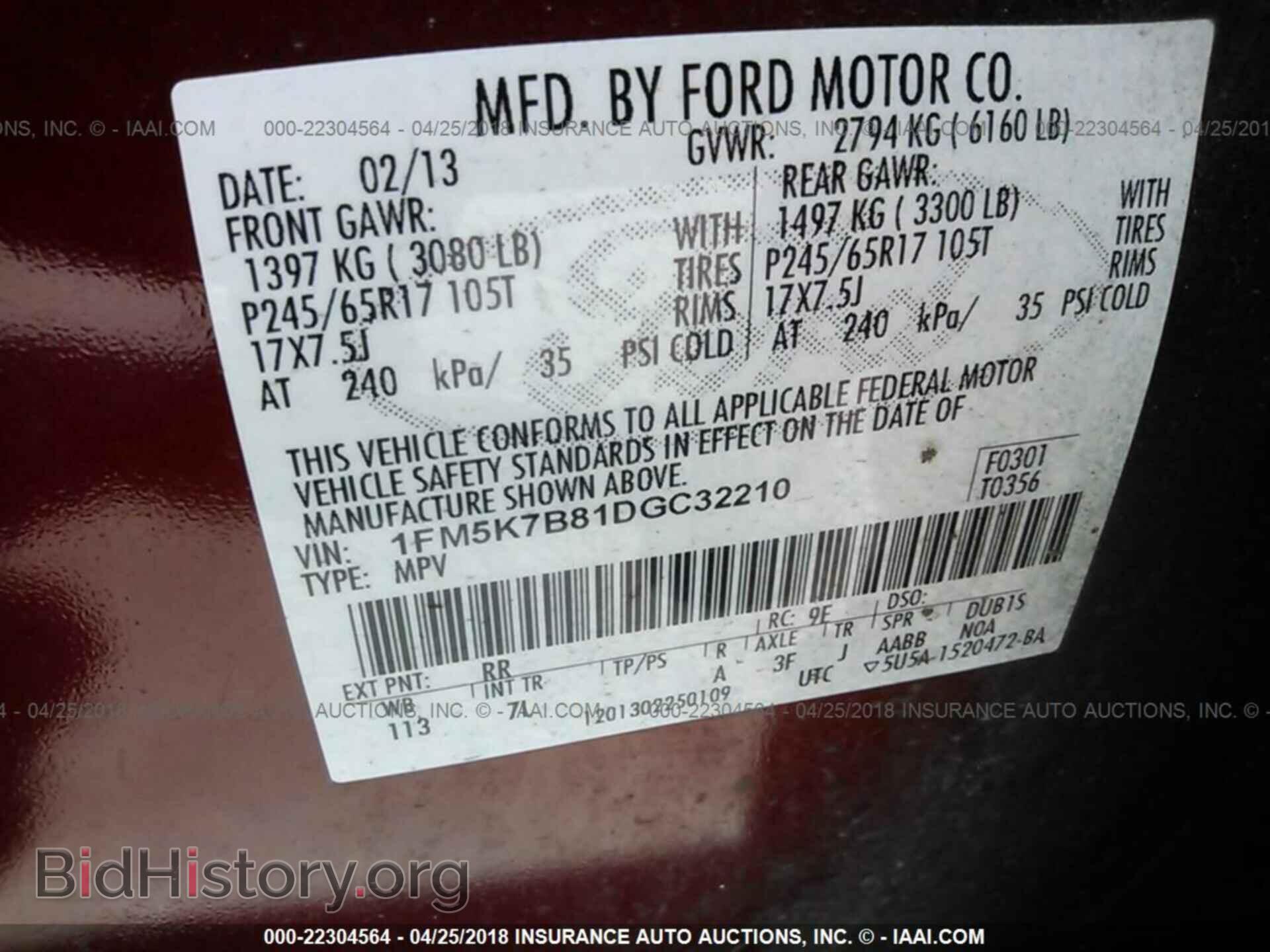 2013 Ford Explorer - VIN: 1FM5K7B81DGC32210 - Photo 9