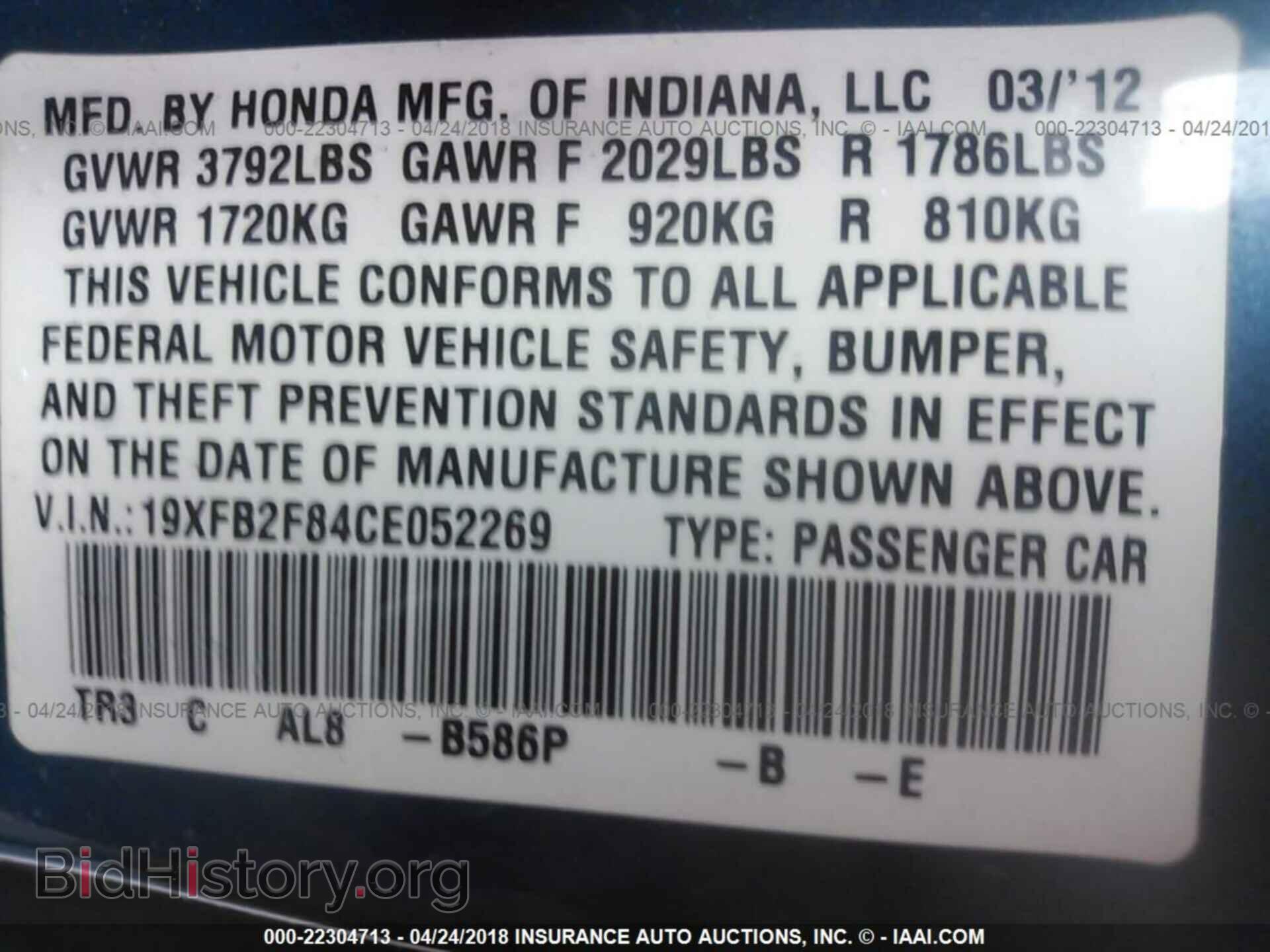 2012 HONDA CIVIC - VIN: 19XFB2F84CE052269 - Photo 9