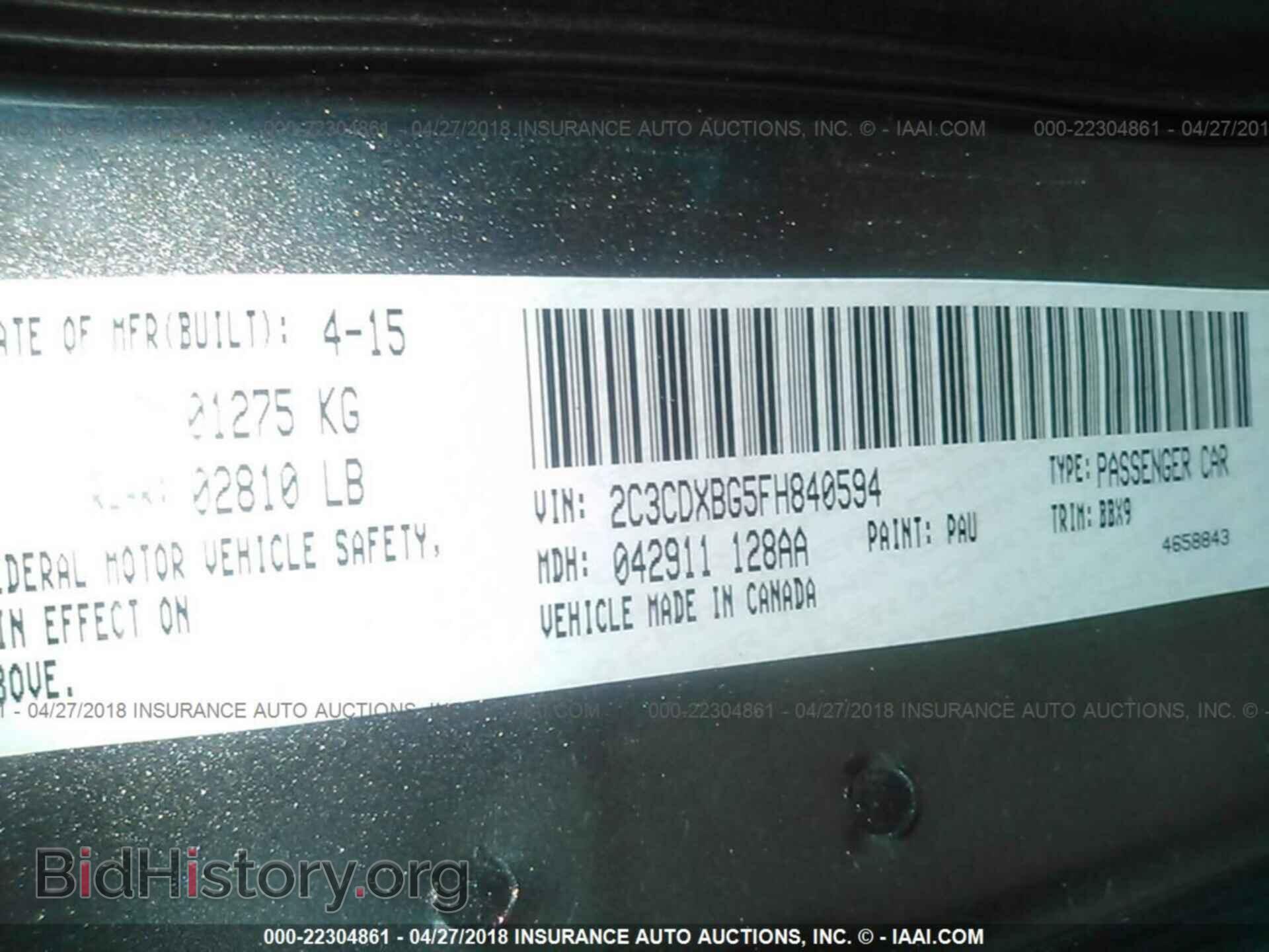2015 Dodge Charger - VIN: 2C3CDXBG5FH840594 - Фото 9