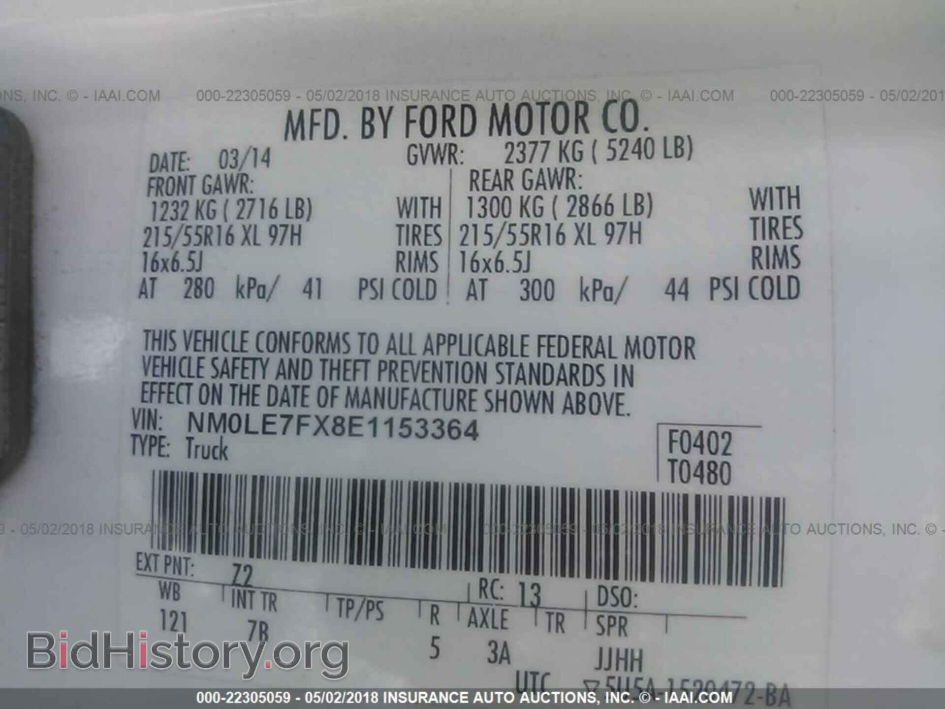 2014 Ford Transit - VIN: NM0LE7FX8E1153364 - Фото 9