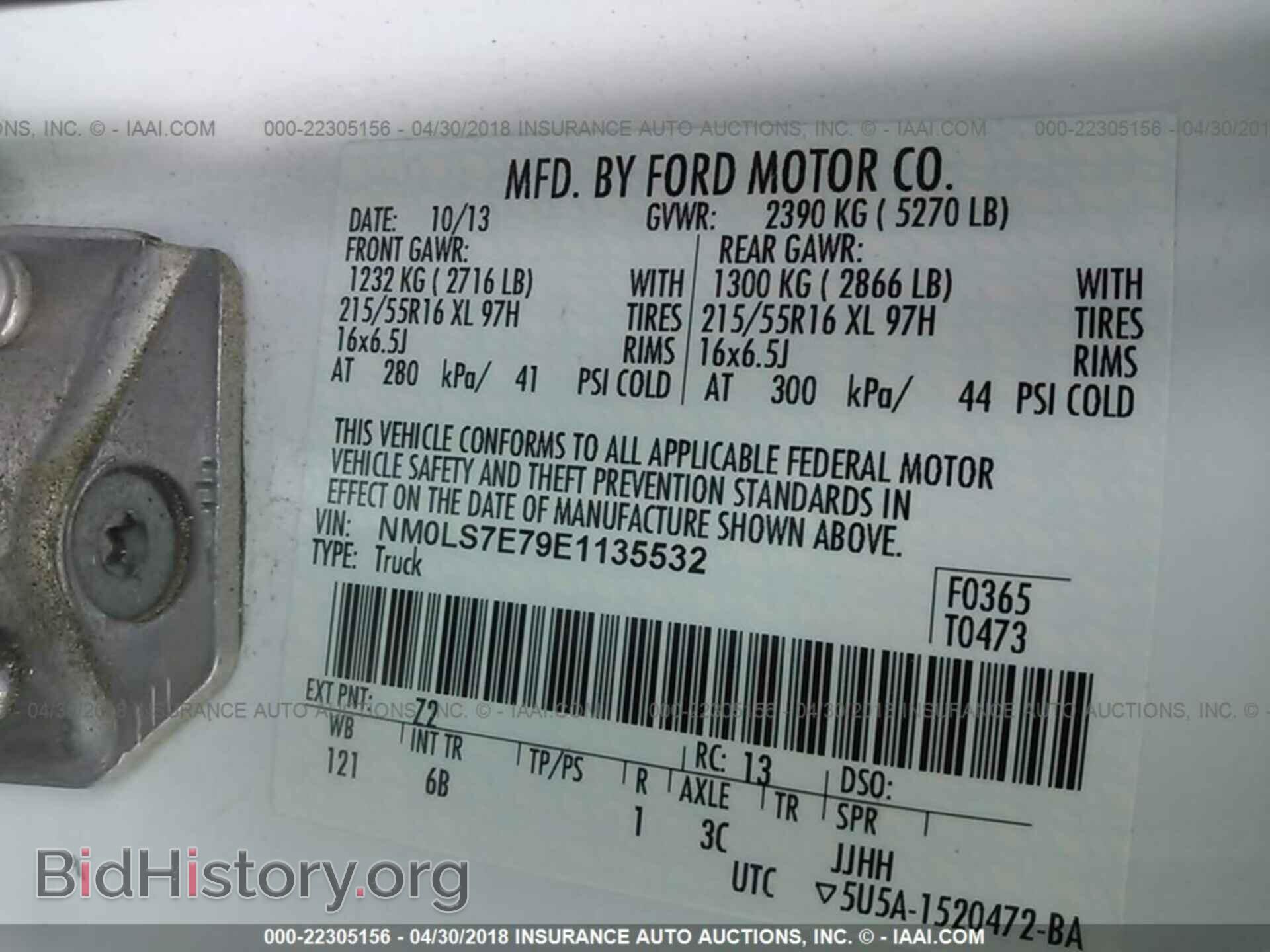 2014 Ford Transit - VIN: NM0LS7E79E1135532 - Фото 9