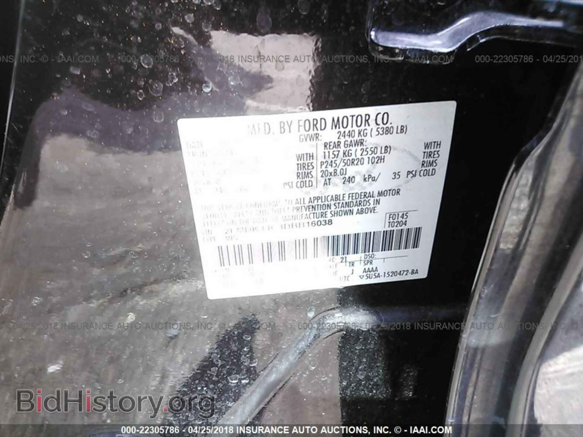 2013 Ford Edge - VIN: 2FMDK3JC3DBB16038 - Photo 9