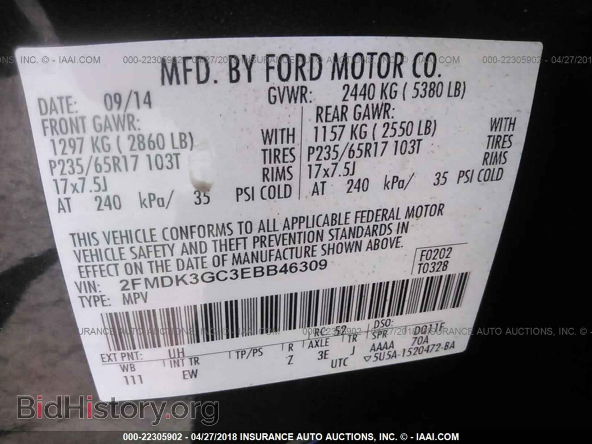 2014 Ford Edge - VIN: 2FMDK3GC3EBB46309 - Фото 9