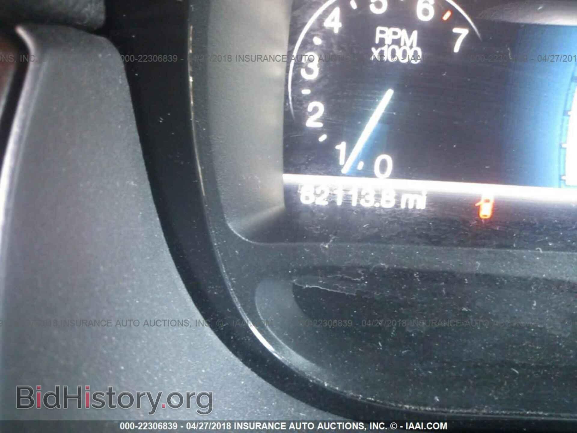 2014 Ford Edge - VIN: 2FMDK4KC2EBA71678 - Photo 7