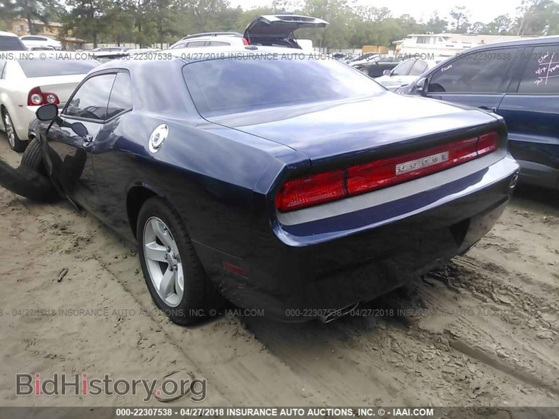 2013 Dodge Challenger - VIN: 2C3CDYAG2DH705044 - Фото 3