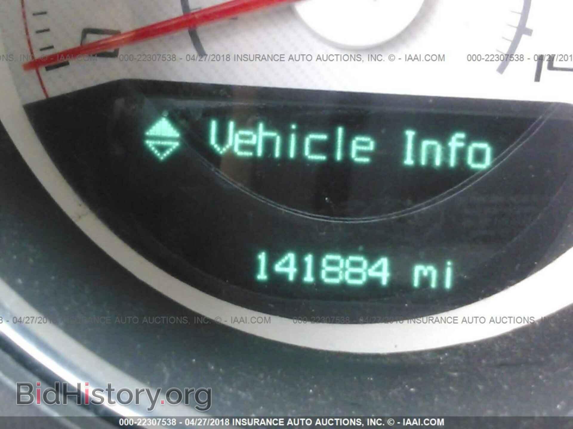 2013 Dodge Challenger - VIN: 2C3CDYAG2DH705044 - Фото 7