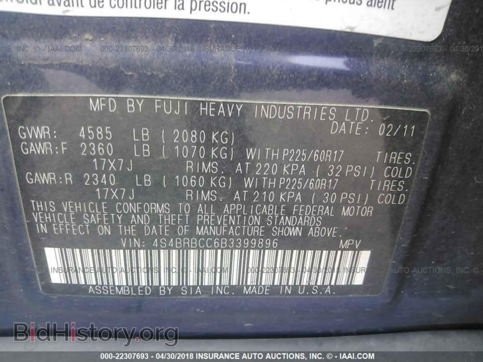 2011 Subaru Outback - VIN: 4S4BRBCC6B3399896 - Фото 9