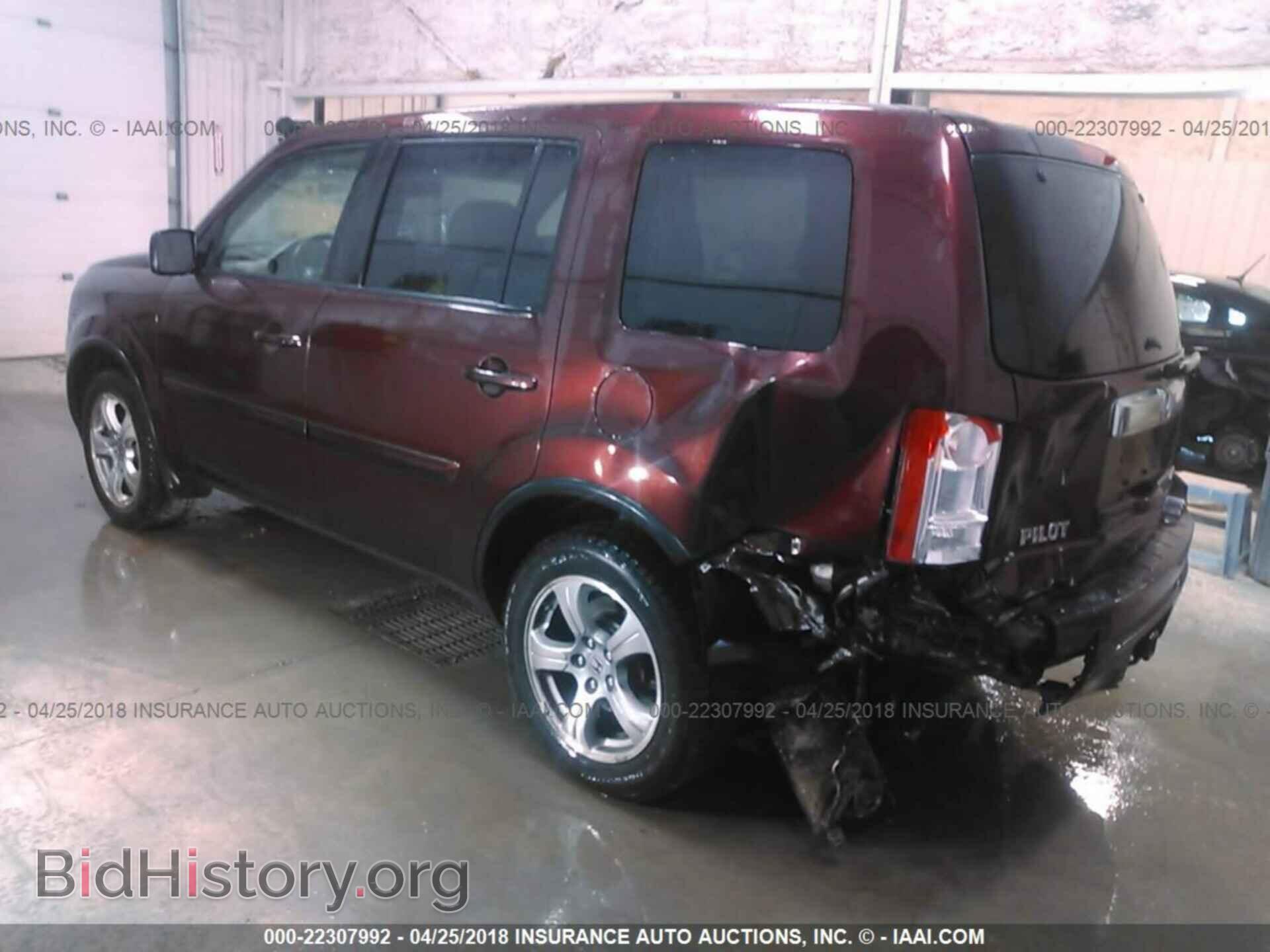 2012 Honda Pilot - VIN: 5FNYF4H77CB030614 - Photo 3