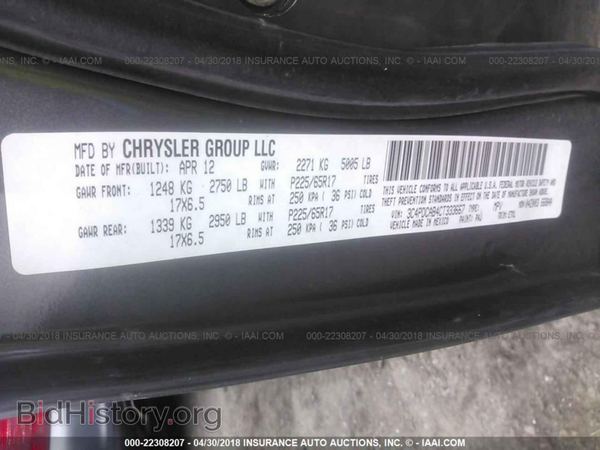 2012 Dodge Journey - VIN: 3C4PDCAB4CT333667 - Фото 9