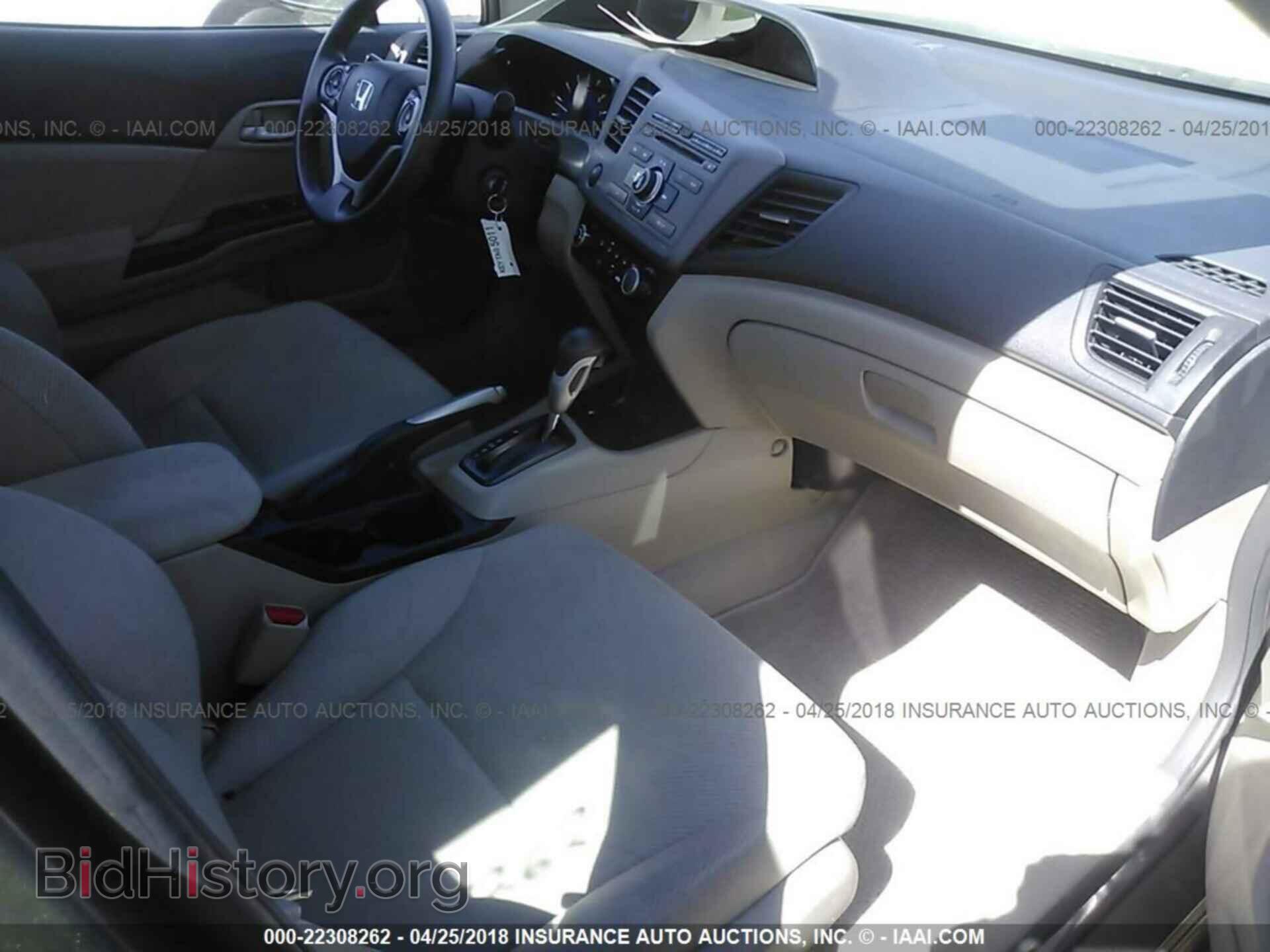 2012 Honda Civic - VIN: 2HGFB2F50CH534278 - Фото 5