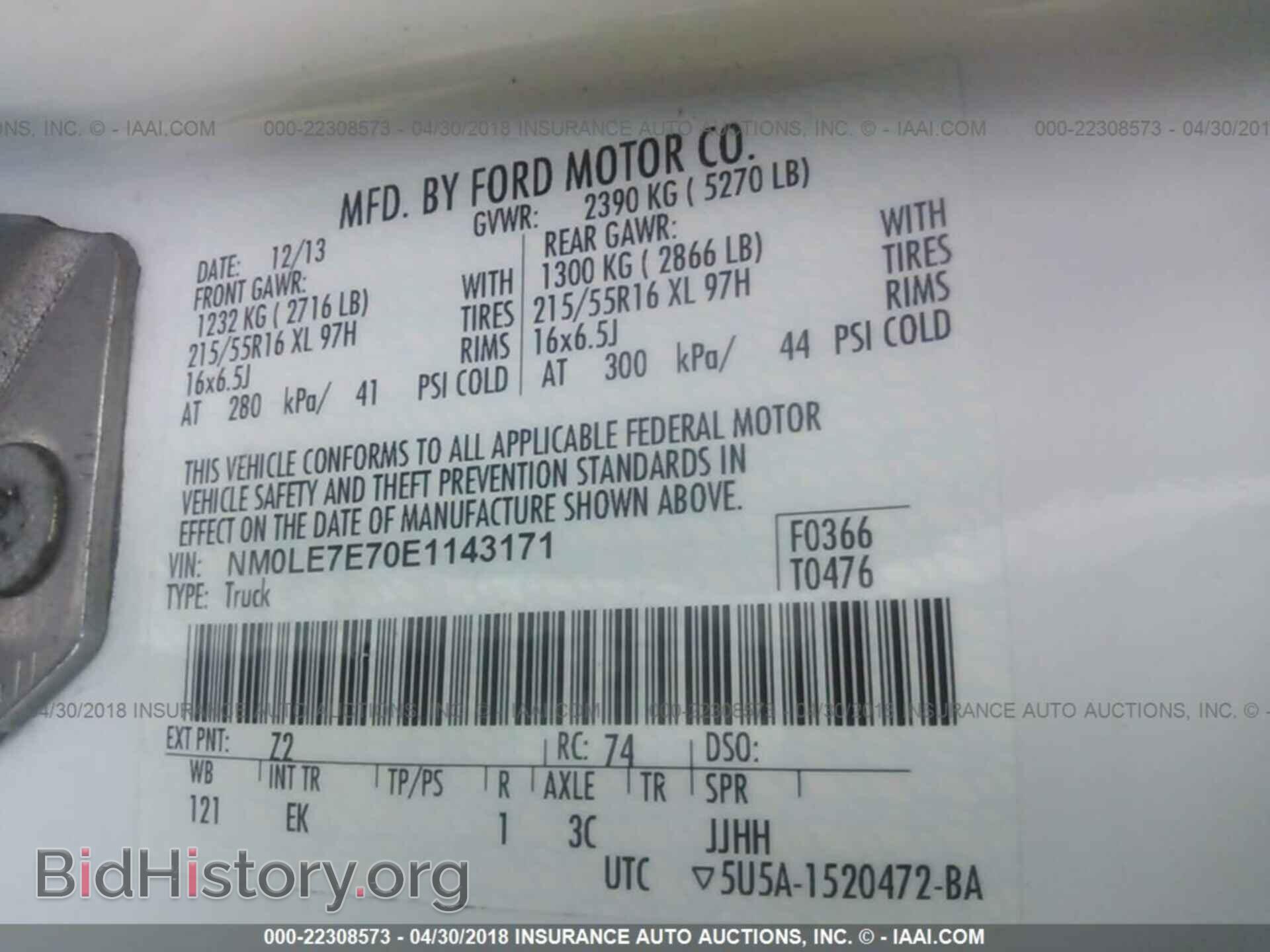 2014 Ford Transit - VIN: NM0LE7E70E1143171 - Фото 9