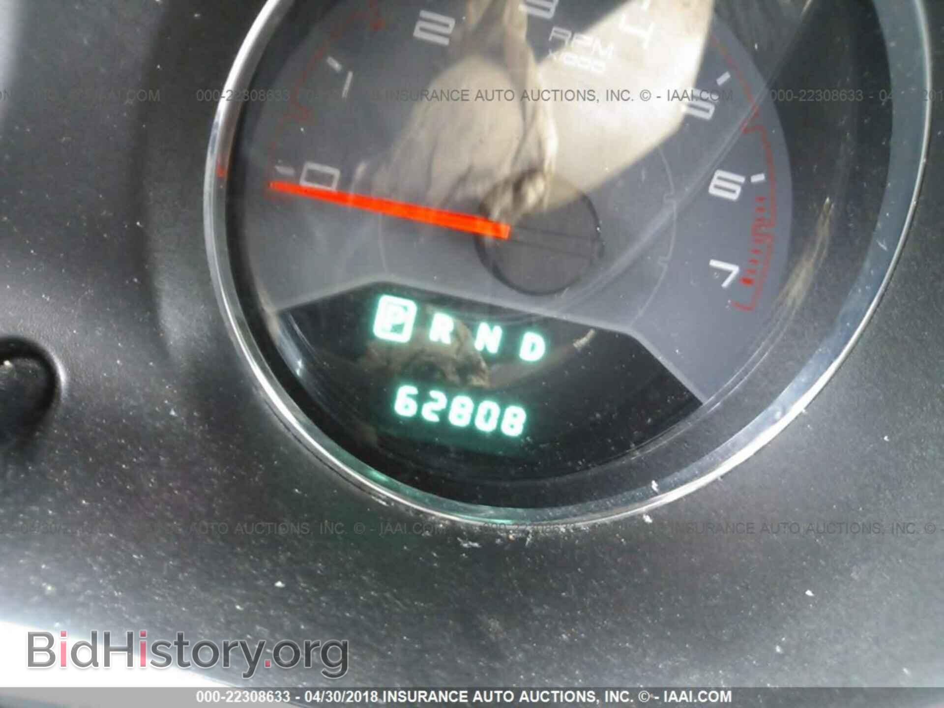 2013 Dodge Avenger - VIN: 1C3CDZAB4DN543838 - Photo 7
