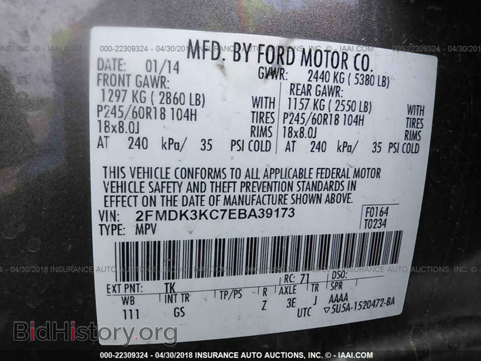 2014 Ford Edge - VIN: 2FMDK3KC7EBA39173 - Фото 9