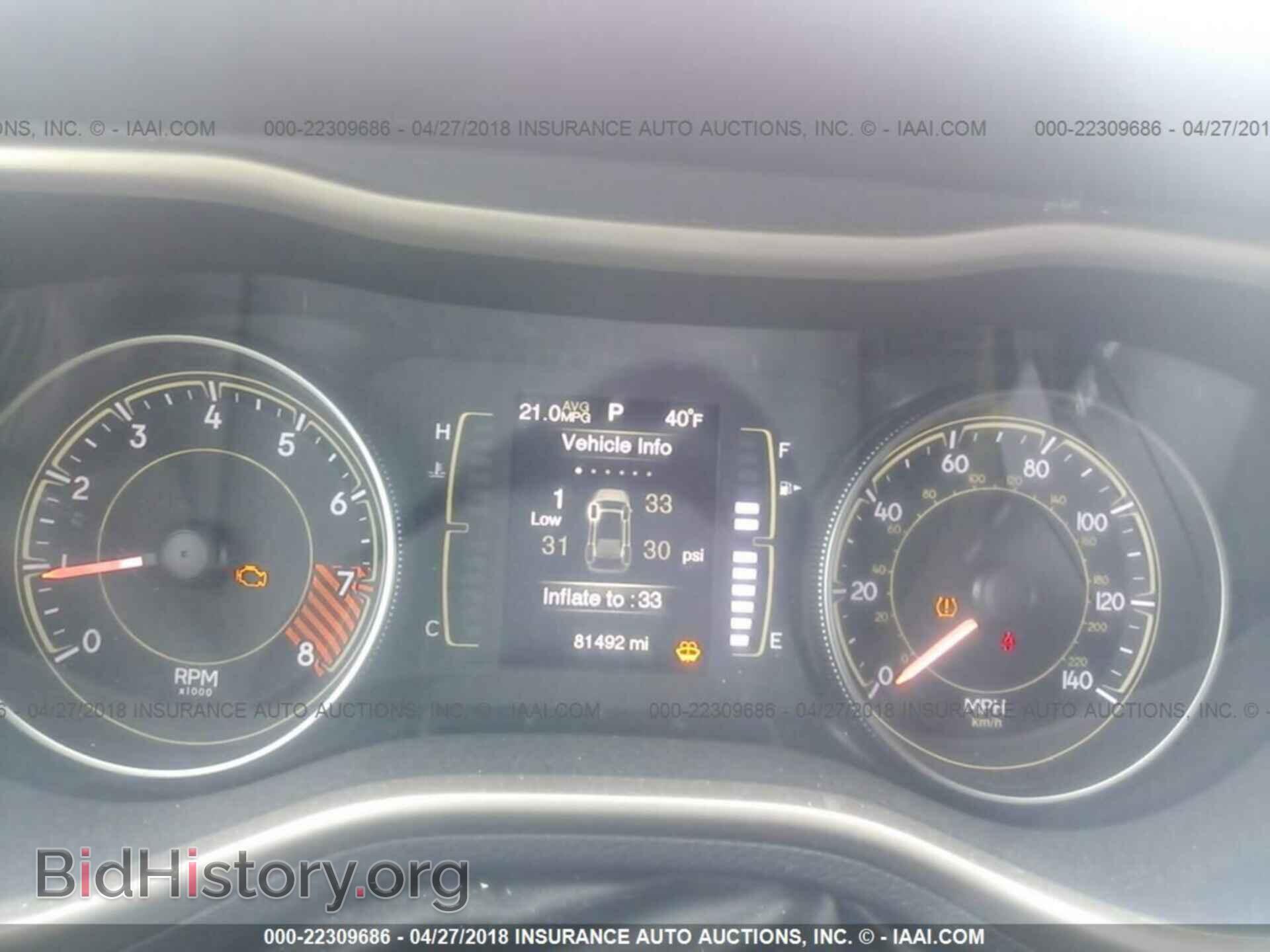 2014 Jeep Cherokee - VIN: 1C4PJMCSXEW200467 - Фото 7