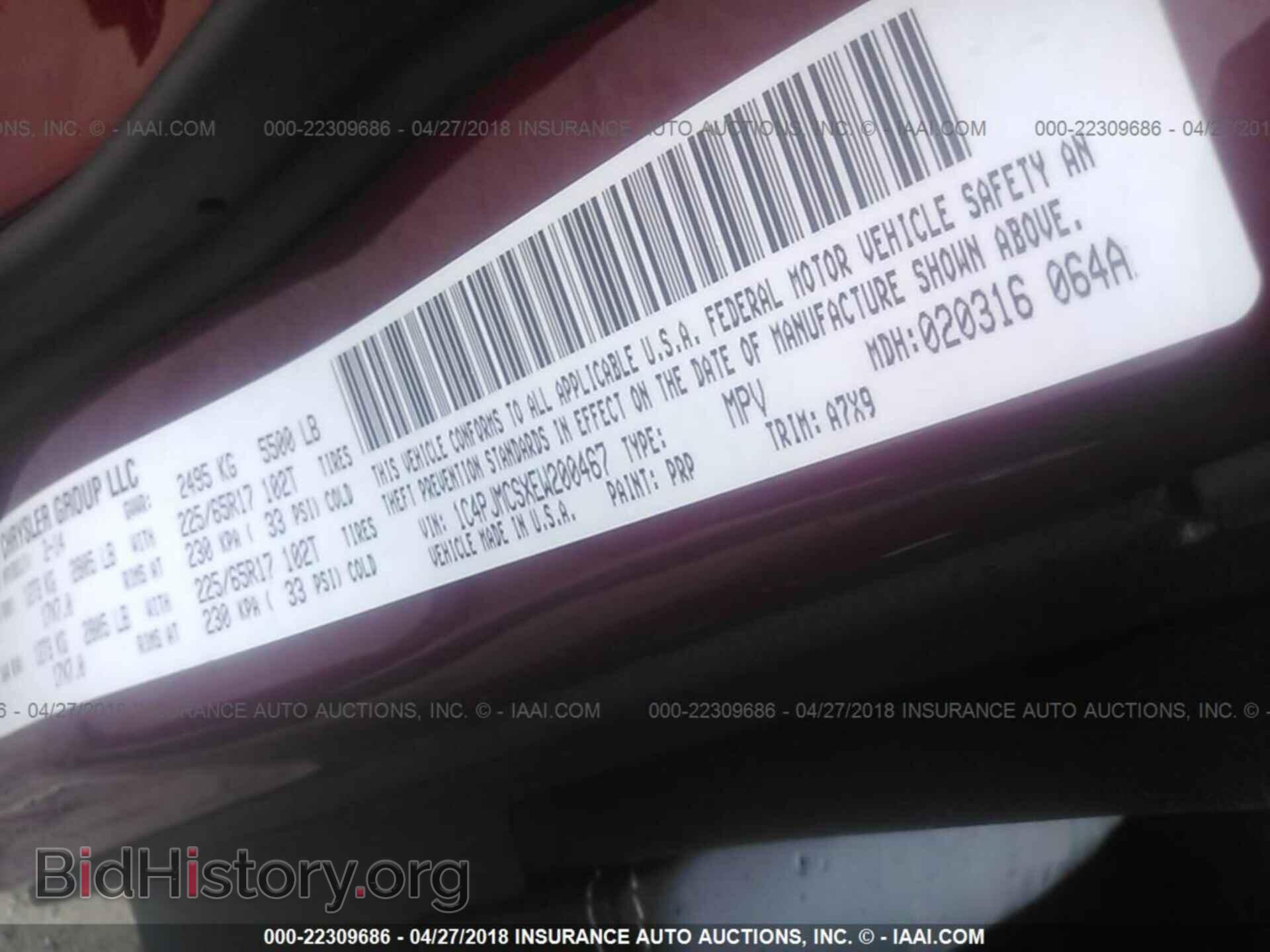 2014 Jeep Cherokee - VIN: 1C4PJMCSXEW200467 - Фото 9