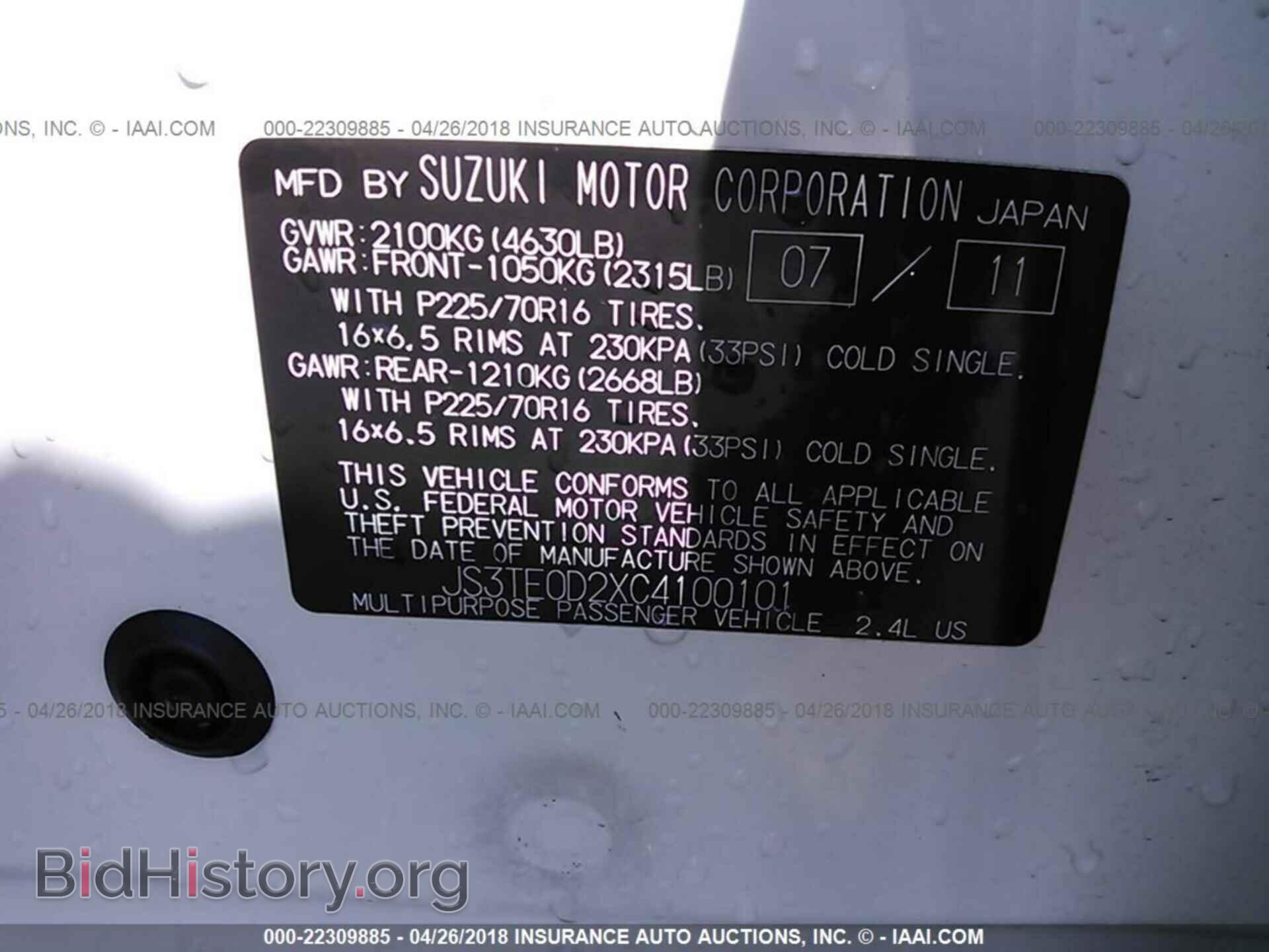 2012 Suzuki Grand vitara - VIN: JS3TE0D2XC4100101 - Фото 9