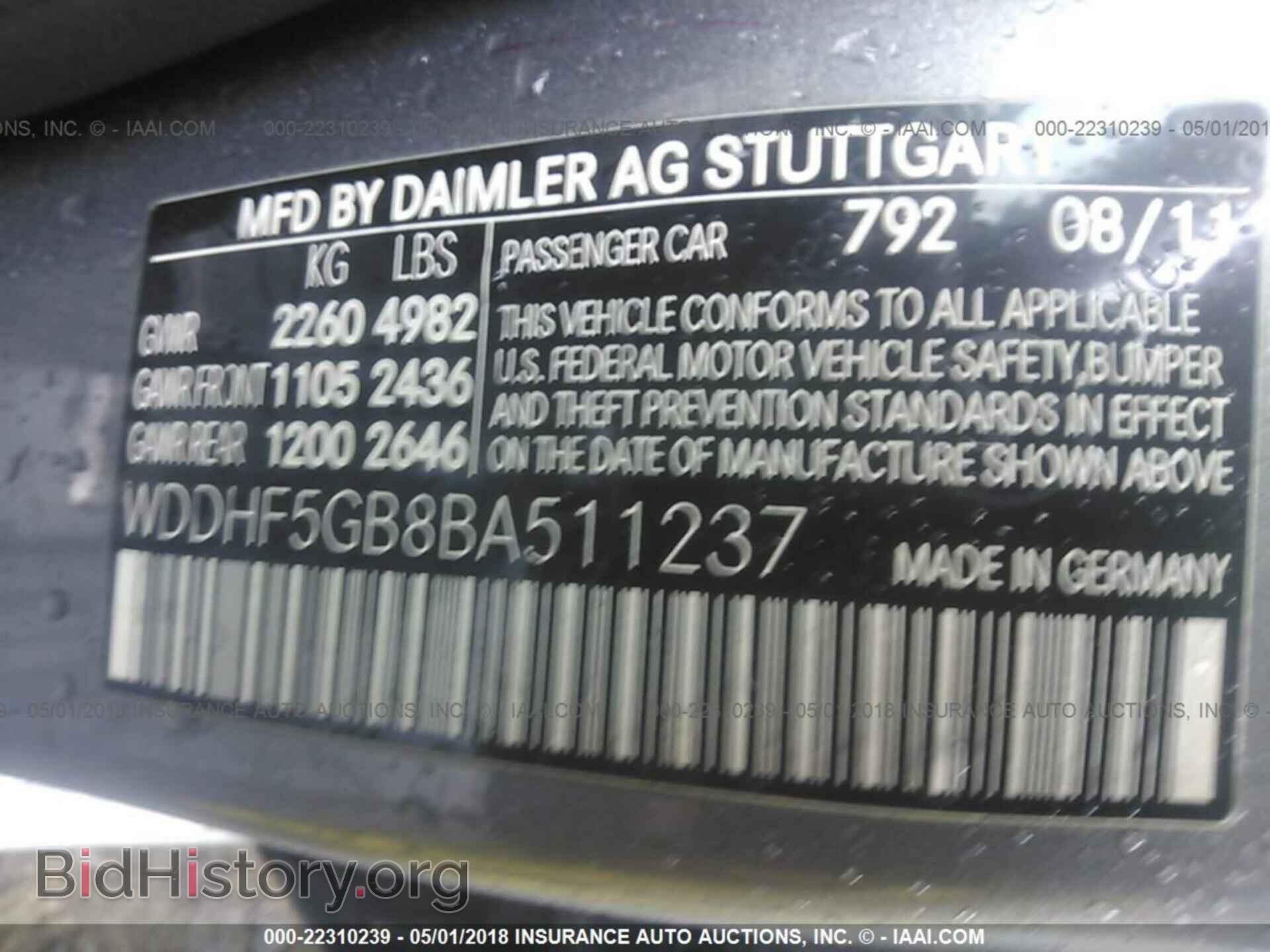 2011 Mercedes-benz E - VIN: WDDHF5GB8BA511237 - Photo 9
