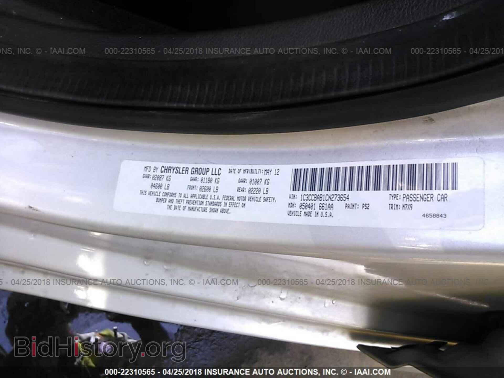 2012 Chrysler 200 - VIN: 1C3CCBAB1CN273654 - Фото 9