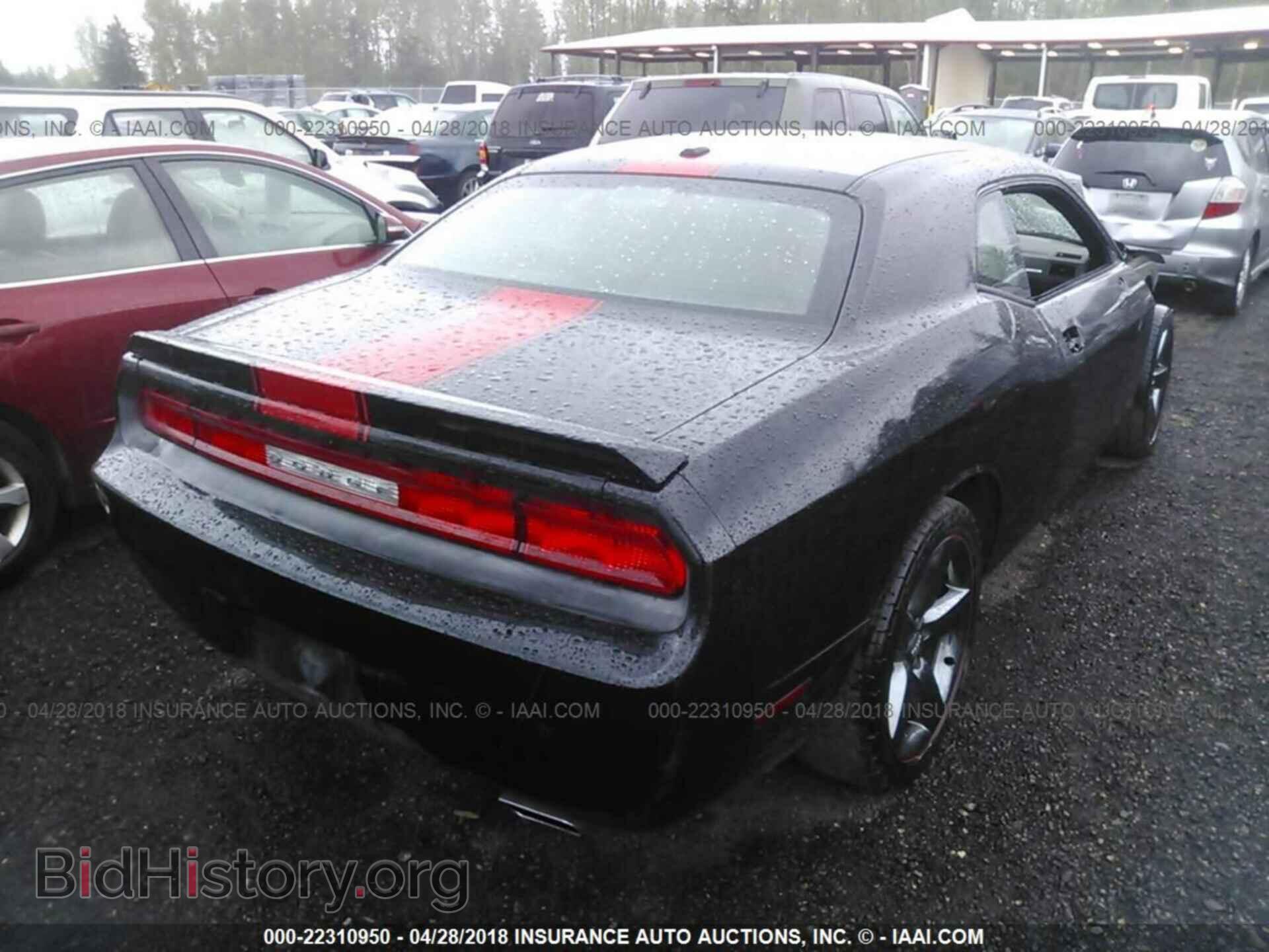 2013 Dodge Challenger - VIN: 2C3CDYAG4DH543403 - Фото 4