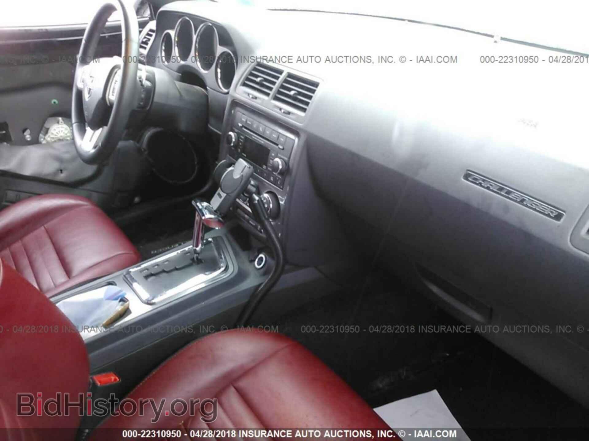 2013 Dodge Challenger - VIN: 2C3CDYAG4DH543403 - Фото 5