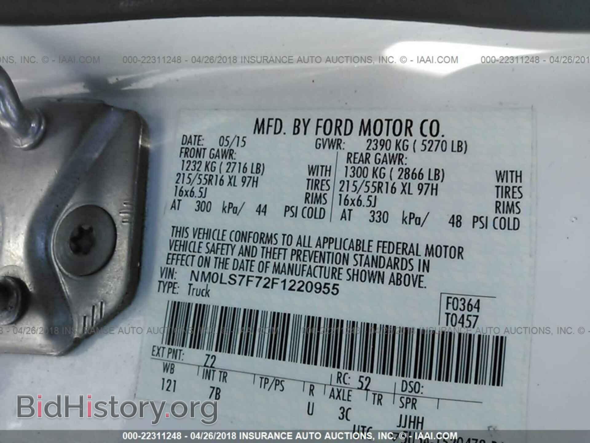 2015 Ford Transit - VIN: NM0LS7F72F1220955 - Фото 9