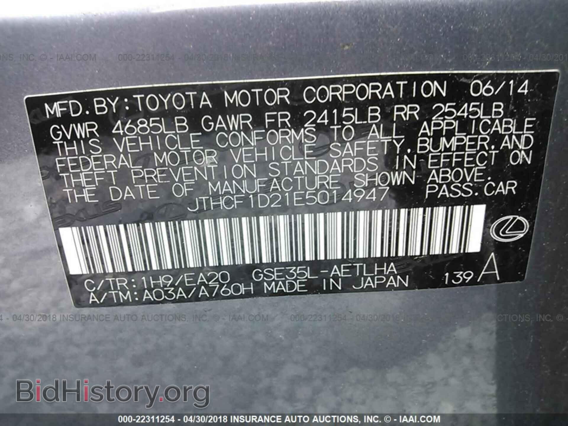 2014 Lexus Is - VIN: JTHCF1D21E5014947 - Photo 9