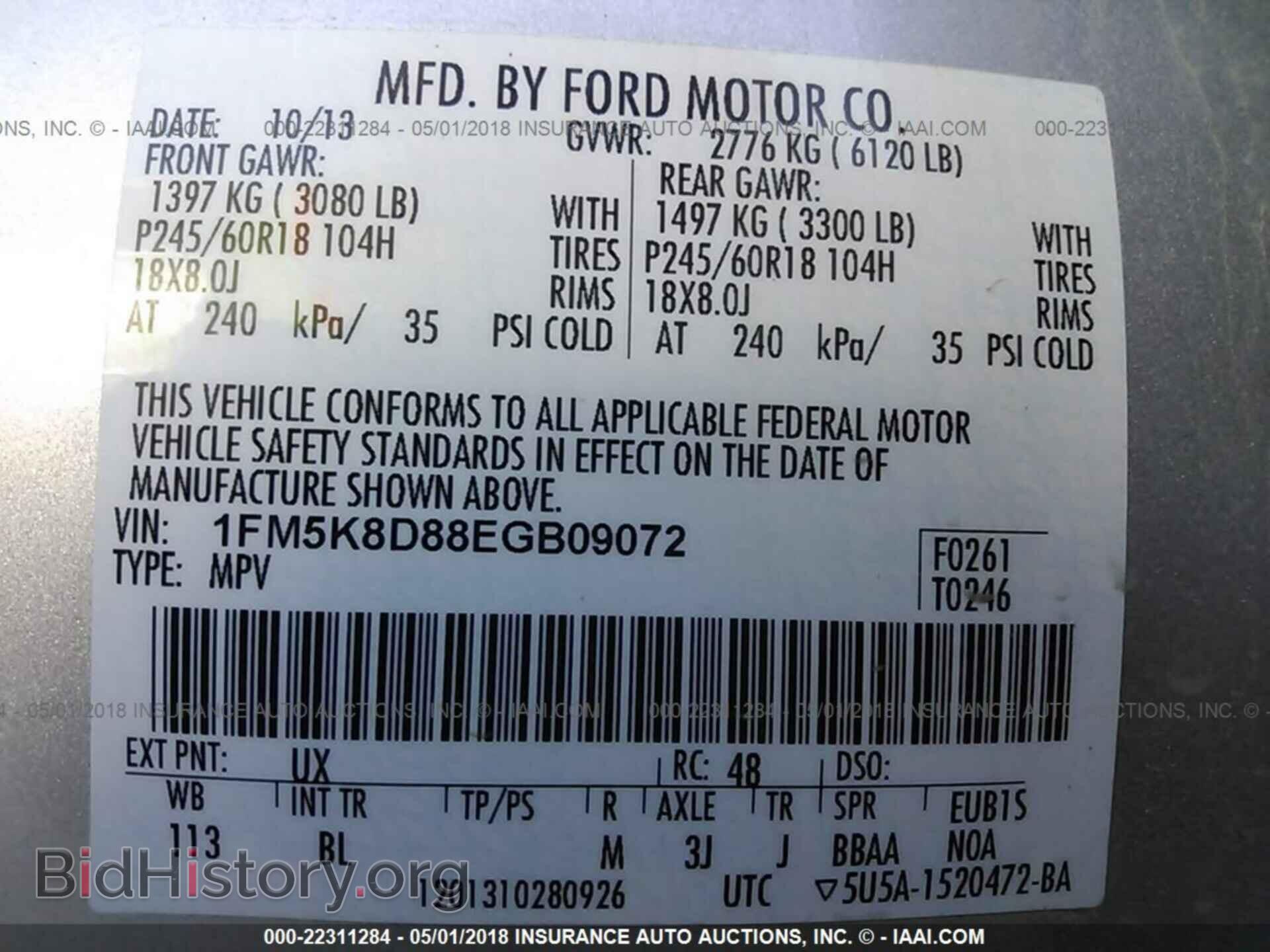 2014 Ford Explorer - VIN: 1FM5K8D88EGB09072 - Photo 9
