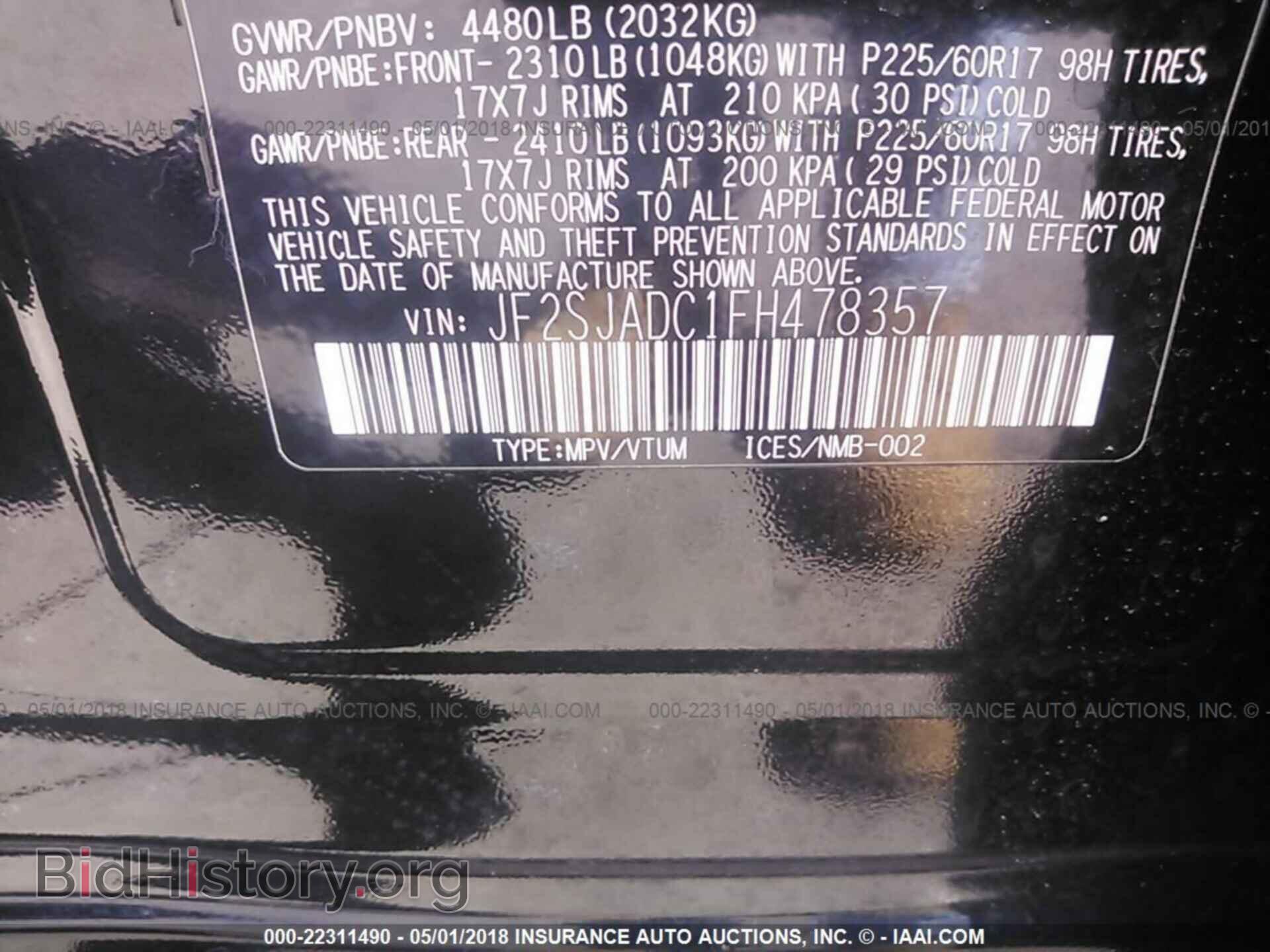 2015 Subaru Forester - VIN: JF2SJADC1FH478357 - Фото 9