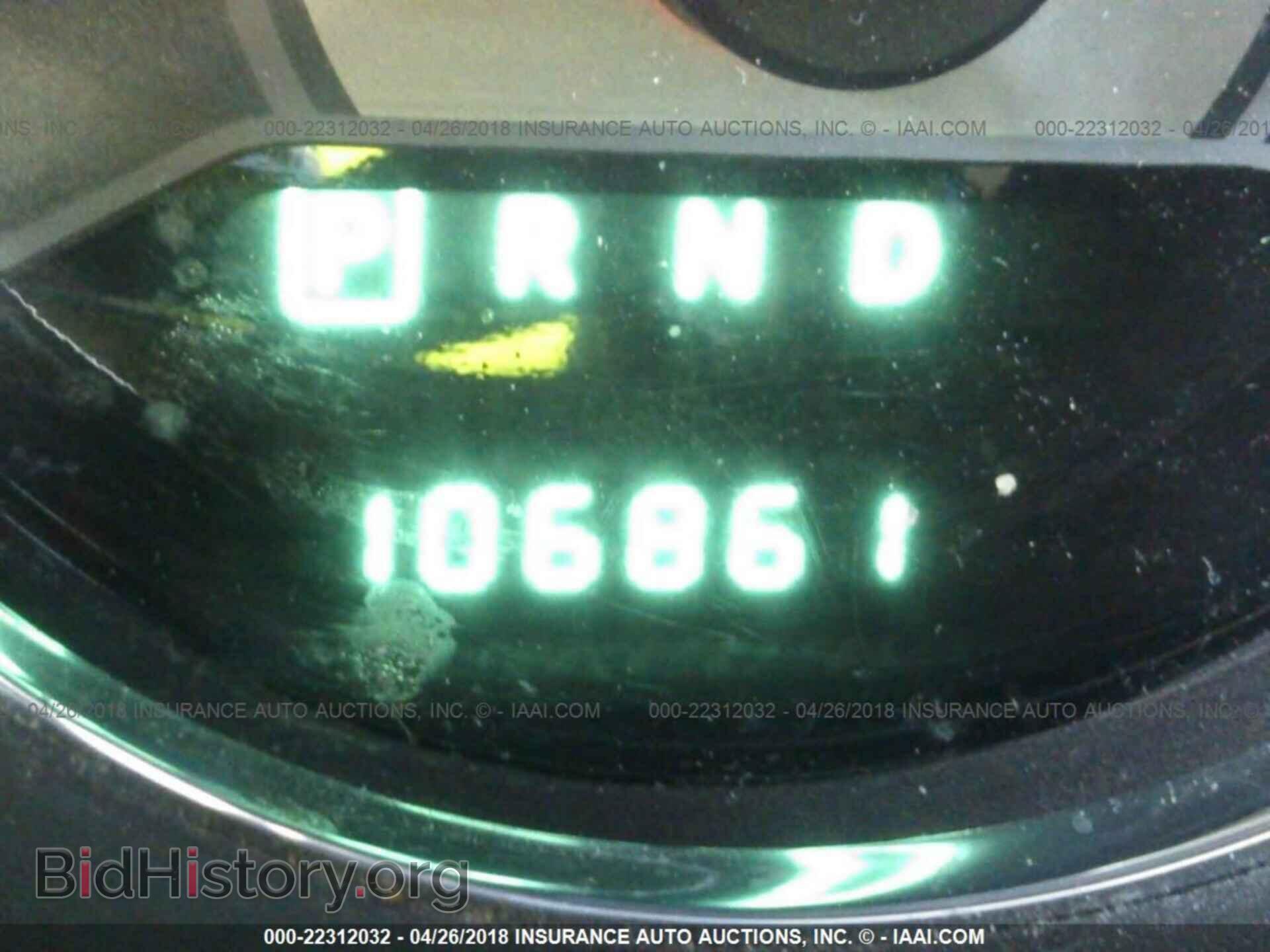 2012 Chrysler 200 - VIN: 1C3CCBAB9CN261851 - Фото 7