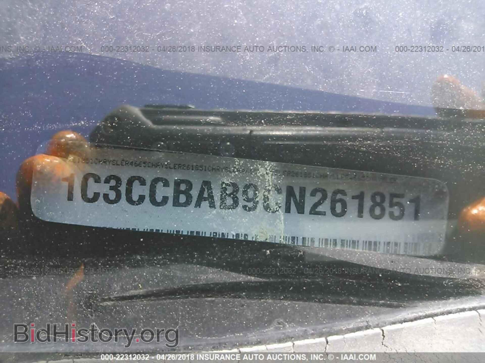 2012 Chrysler 200 - VIN: 1C3CCBAB9CN261851 - Фото 9
