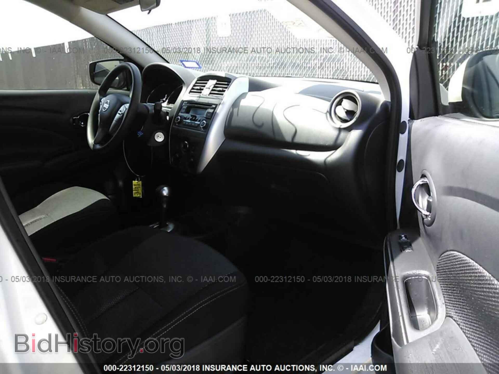 2017 Nissan Versa - VIN: 3N1CN7AP4HL829982 - Фото 5