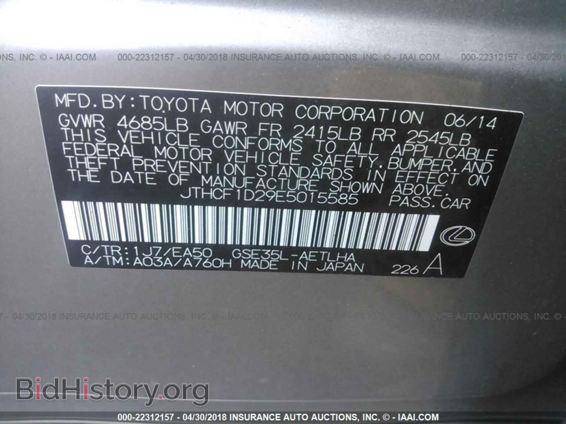 2014 Lexus Is - VIN: JTHCF1D29E5015585 - Photo 9