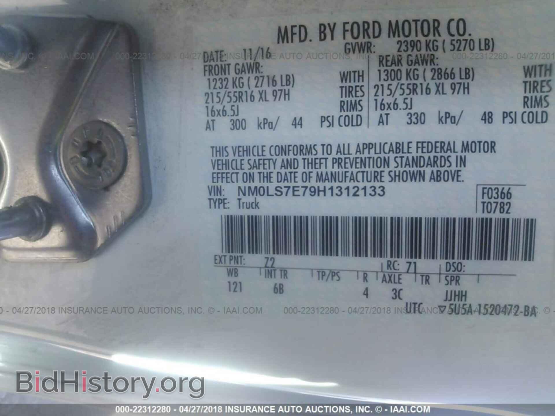 2017 Ford Transit - VIN: NM0LS7E79H1312133 - Фото 9