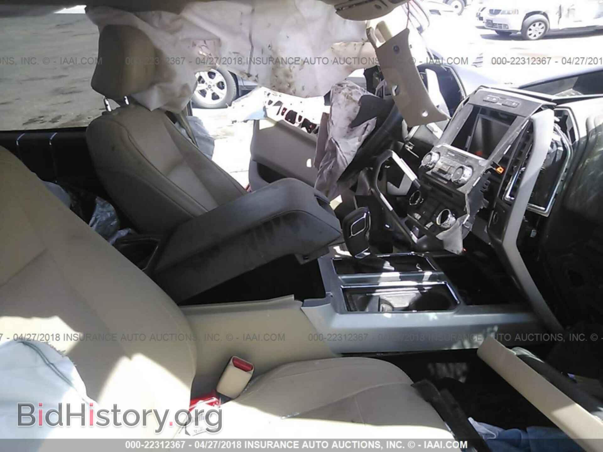 2015 Ford F150 - VIN: 1FTEW1EP8FKD41627 - Фото 5