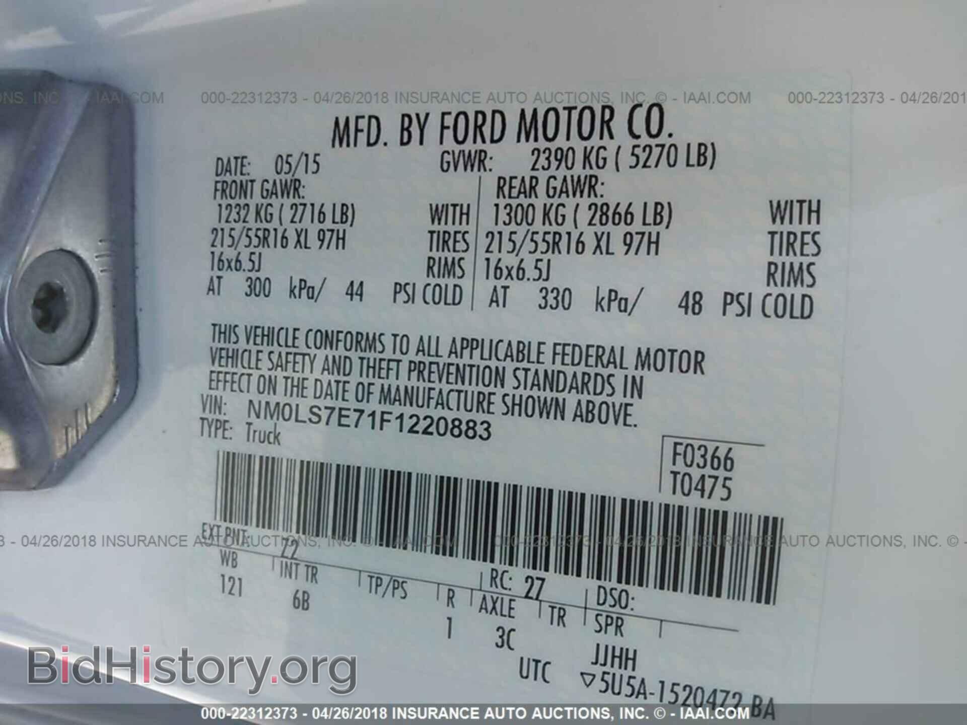 2015 Ford Transit - VIN: NM0LS7E71F1220883 - Photo 9
