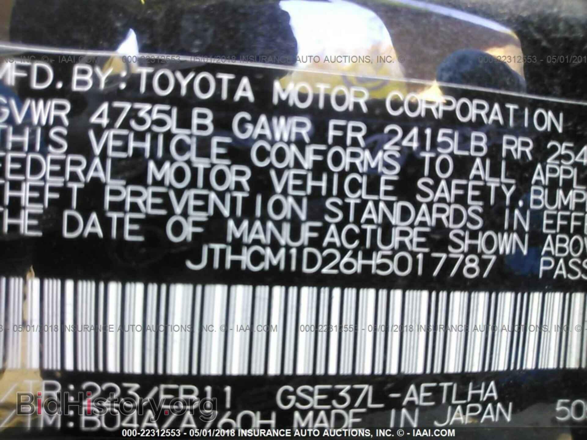 2017 Lexus Is - VIN: JTHCM1D26H5017787 - Фото 9