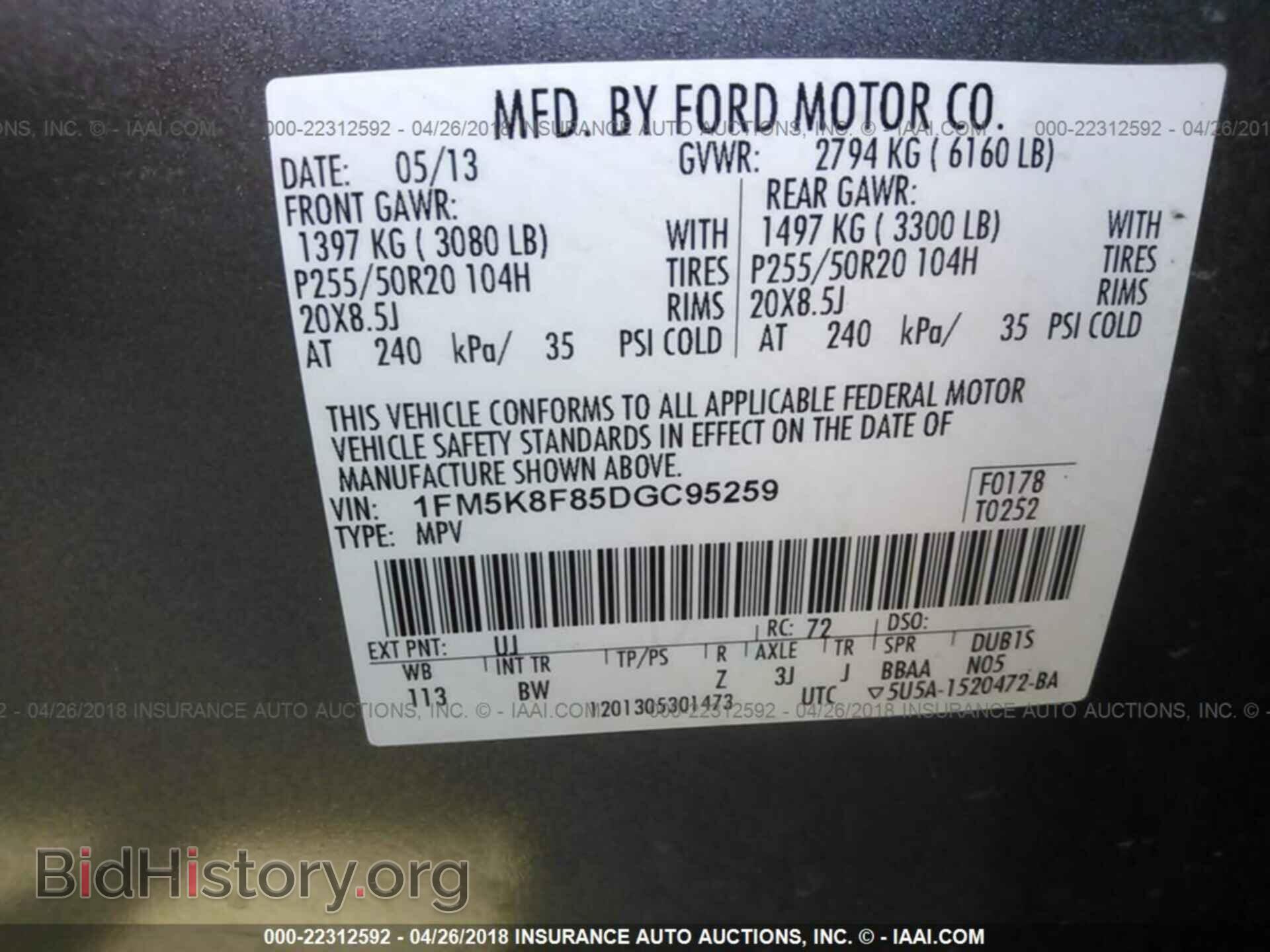 2013 Ford Explorer - VIN: 1FM5K8F85DGC95259 - Photo 9