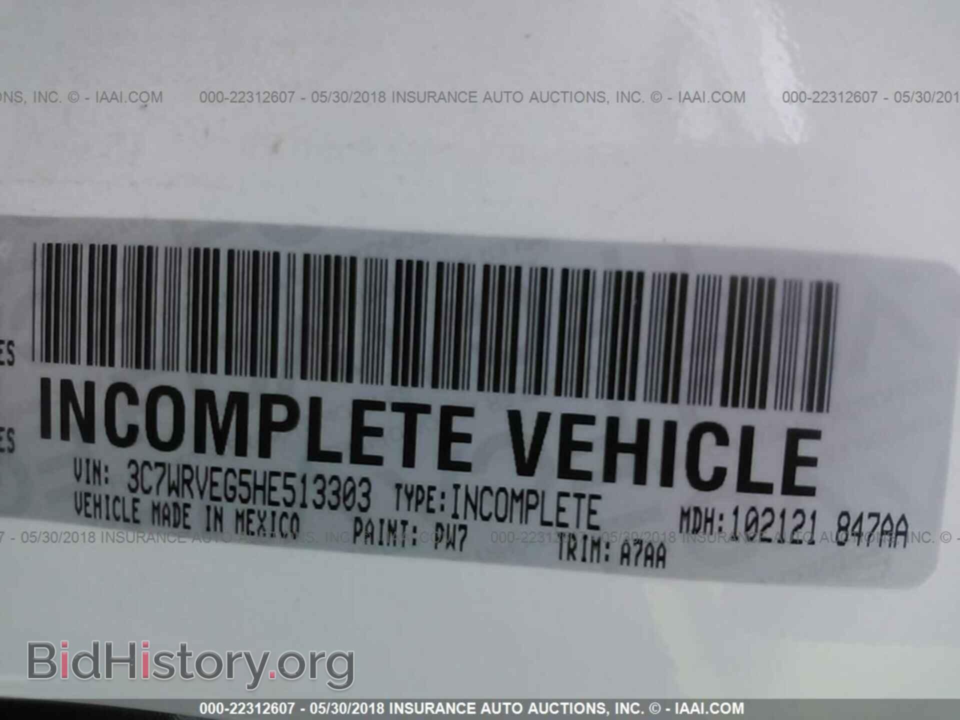 2017 Ram Promaster - VIN: 3C7WRVEG5HE513303 - Фото 9