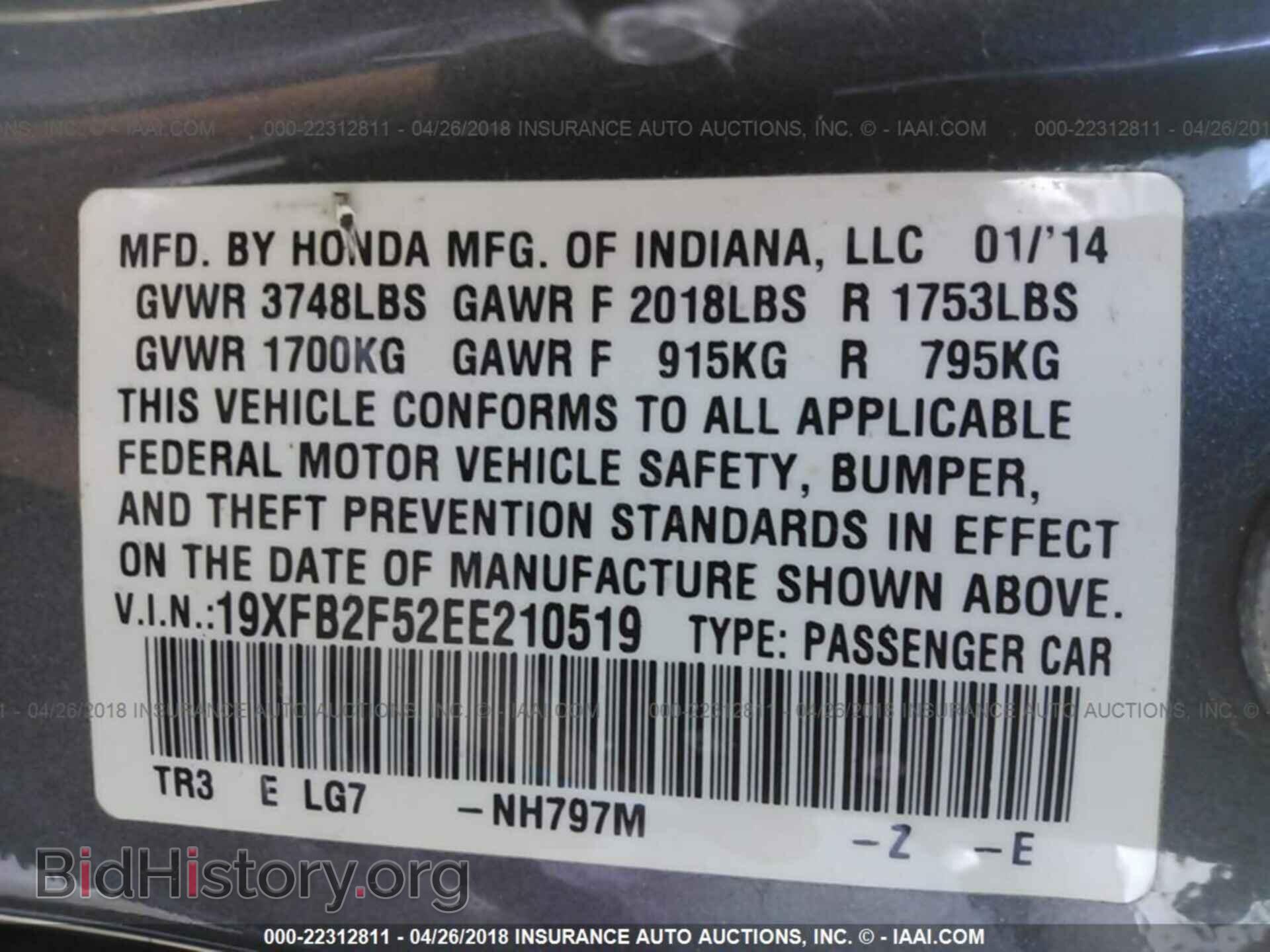 2014 Honda Civic - VIN: 19XFB2F52EE210519 - Photo 9