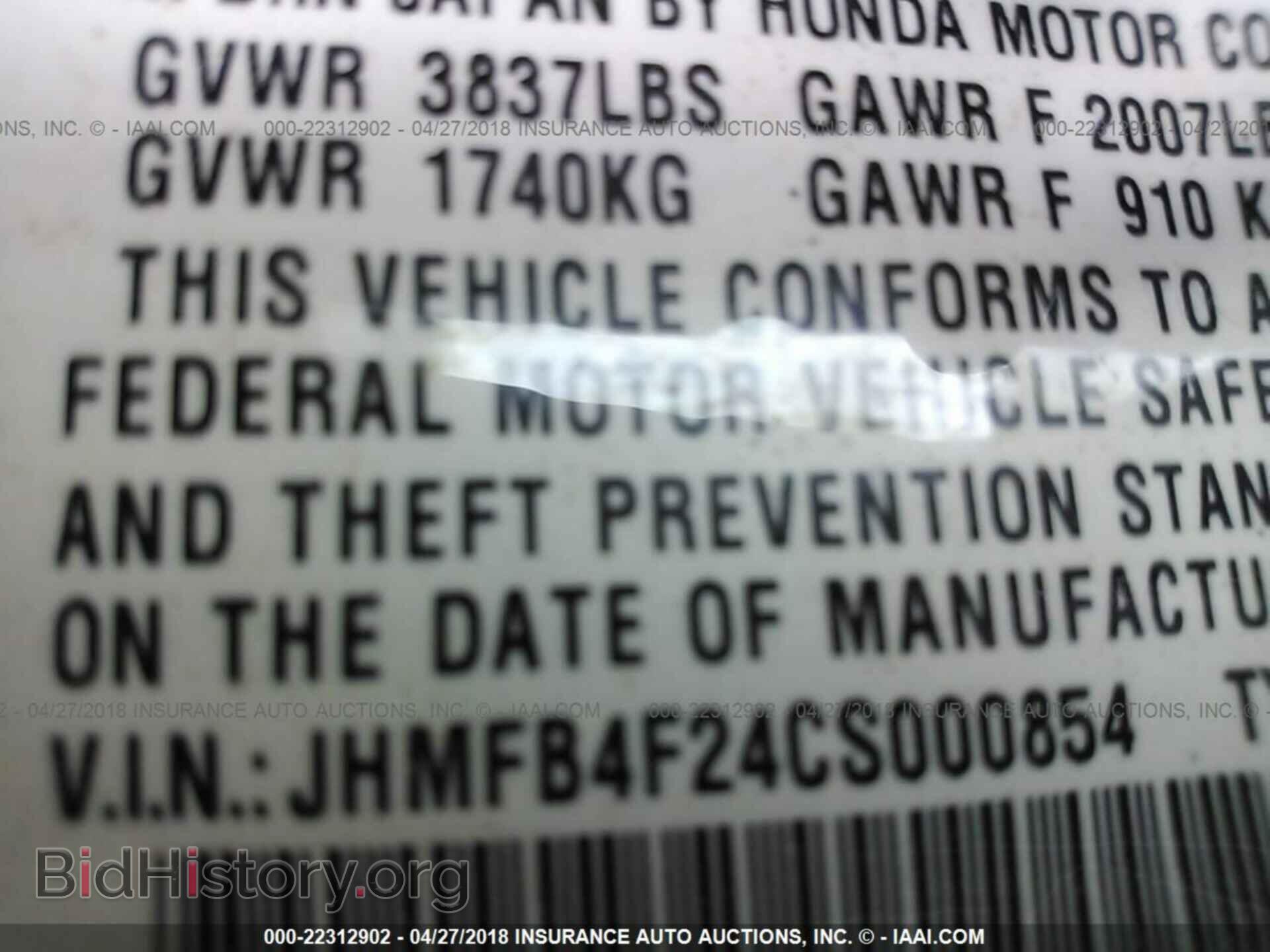 2012 Honda CIVIC (VIN JHMFB4F24CS000854) — фото 9 из 10