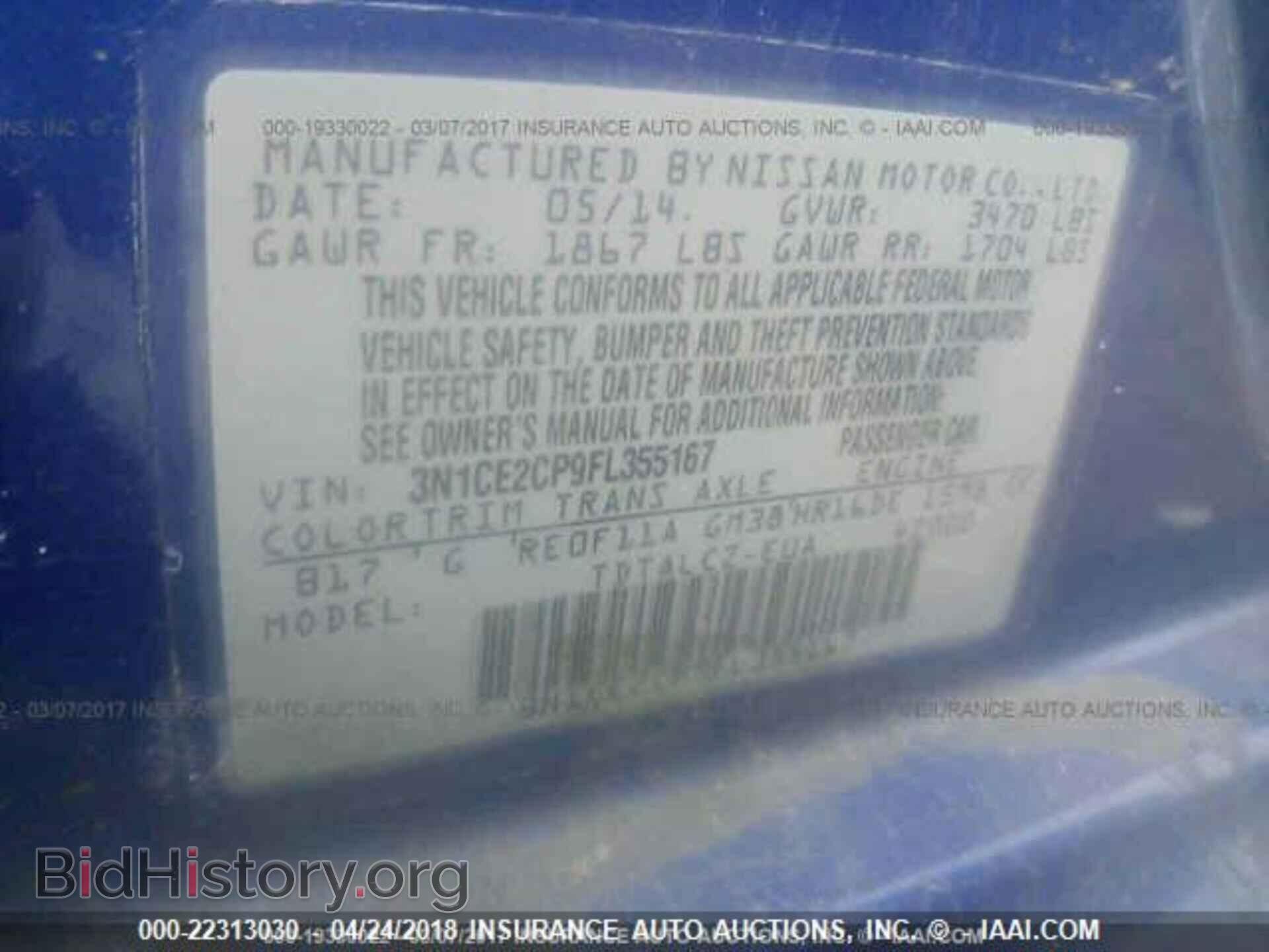 2015 Nissan Versa note - VIN: 3N1CE2CP9FL355167 - Photo 9
