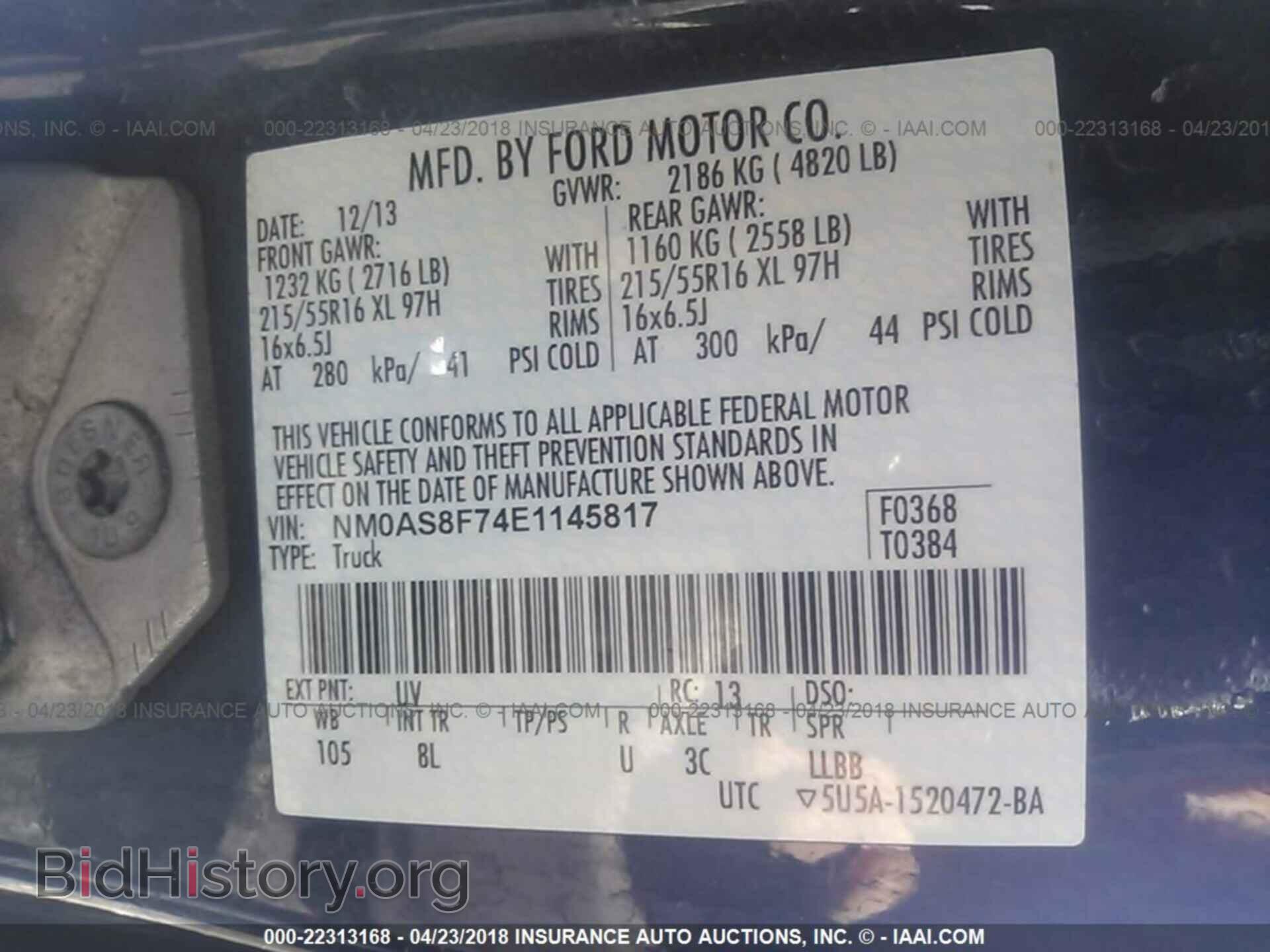 2014 Ford Transit - VIN: NM0AS8F74E1145817 - Фото 9