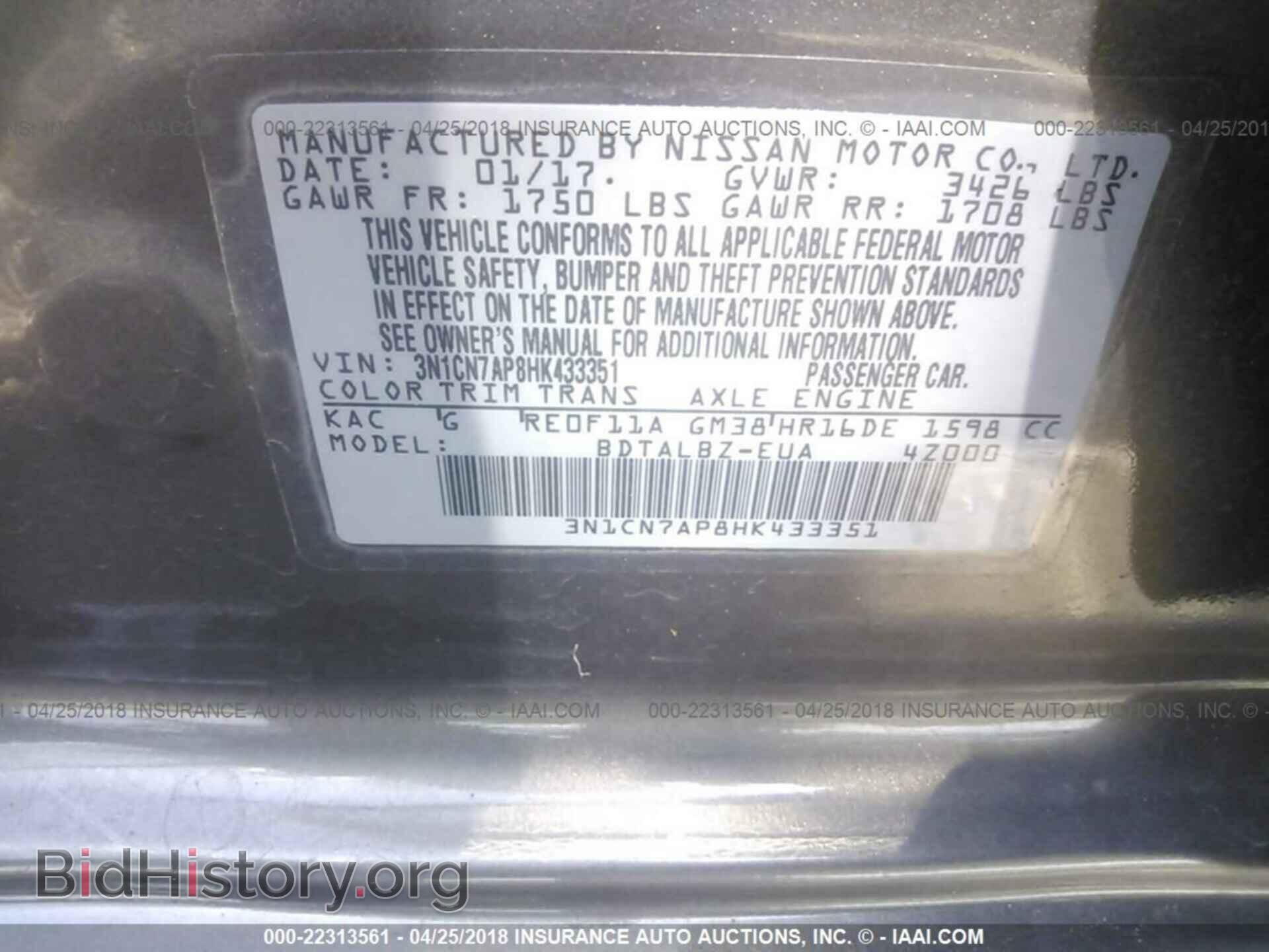 2017 Nissan Versa - VIN: 3N1CN7AP8HK433351 - Фото 9