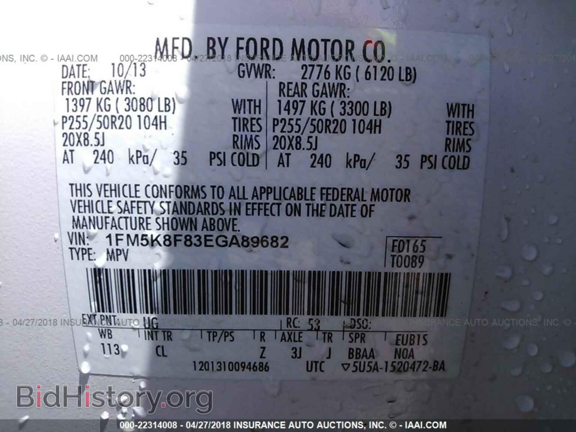2014 Ford Explorer - VIN: 1FM5K8F83EGA89682 - Photo 9