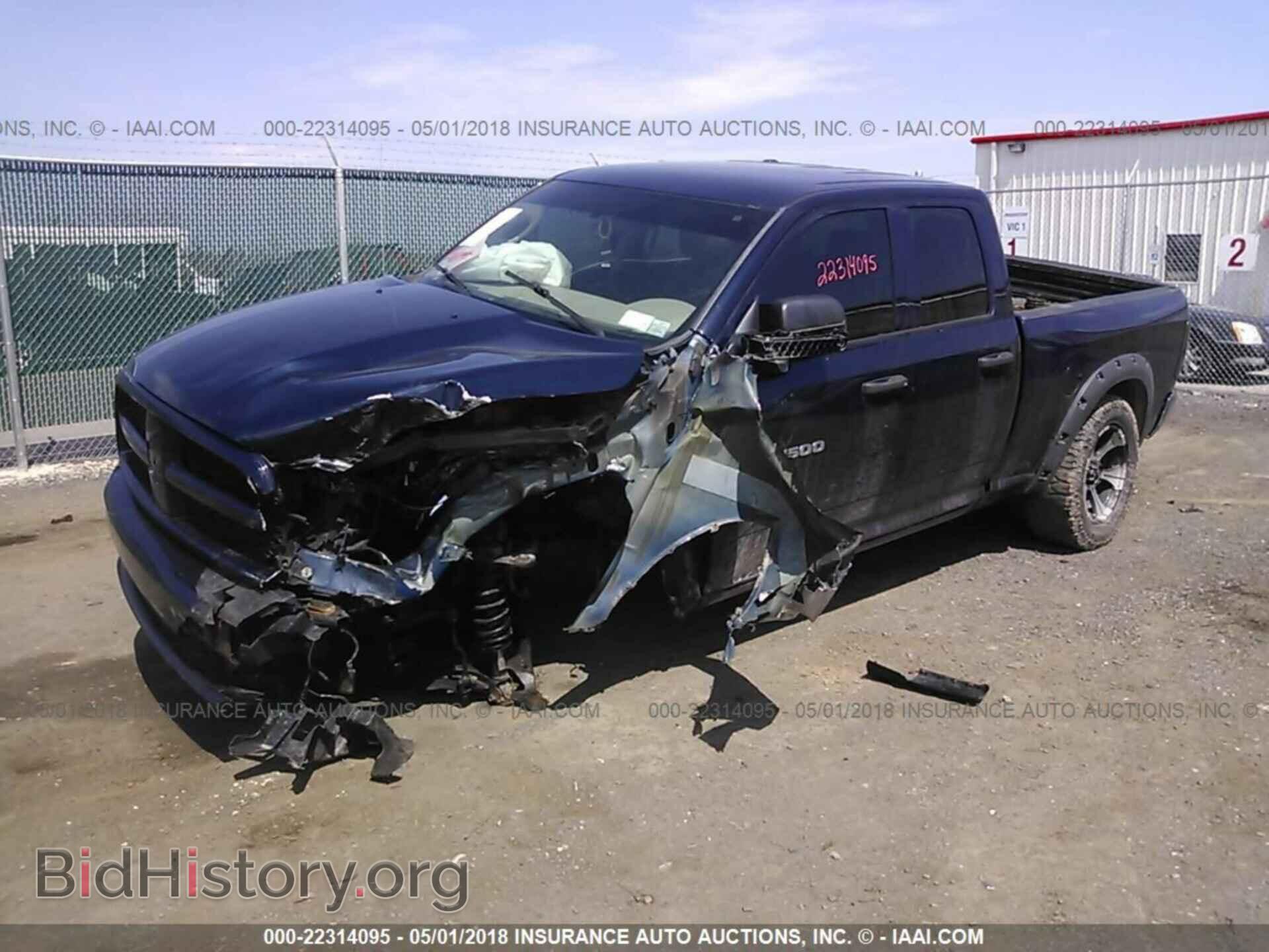 2012 Dodge Ram 1500 - VIN: 1C6RD7FT0CS251056 - Фото 2